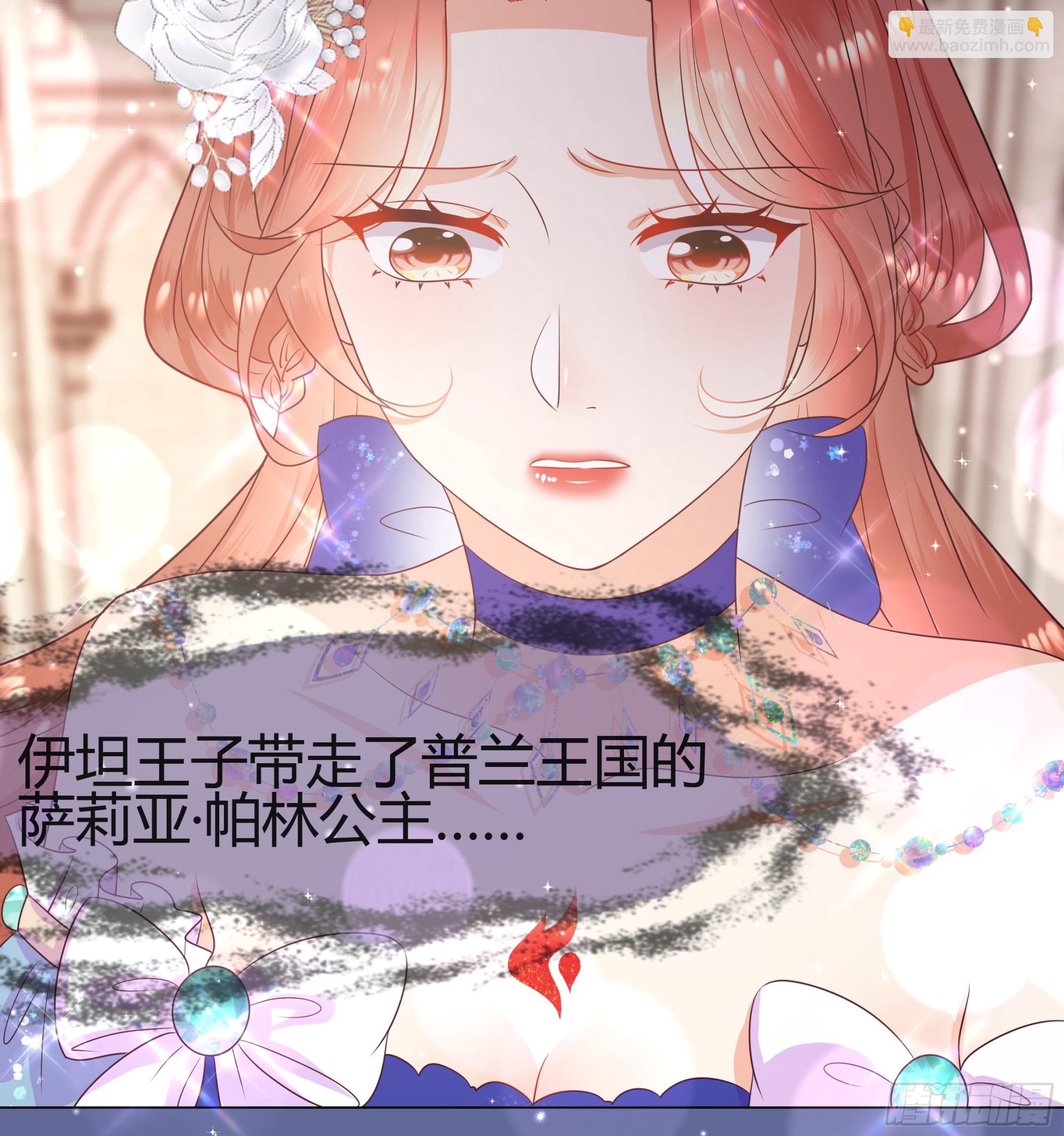 42 伊坦的选择-第43话