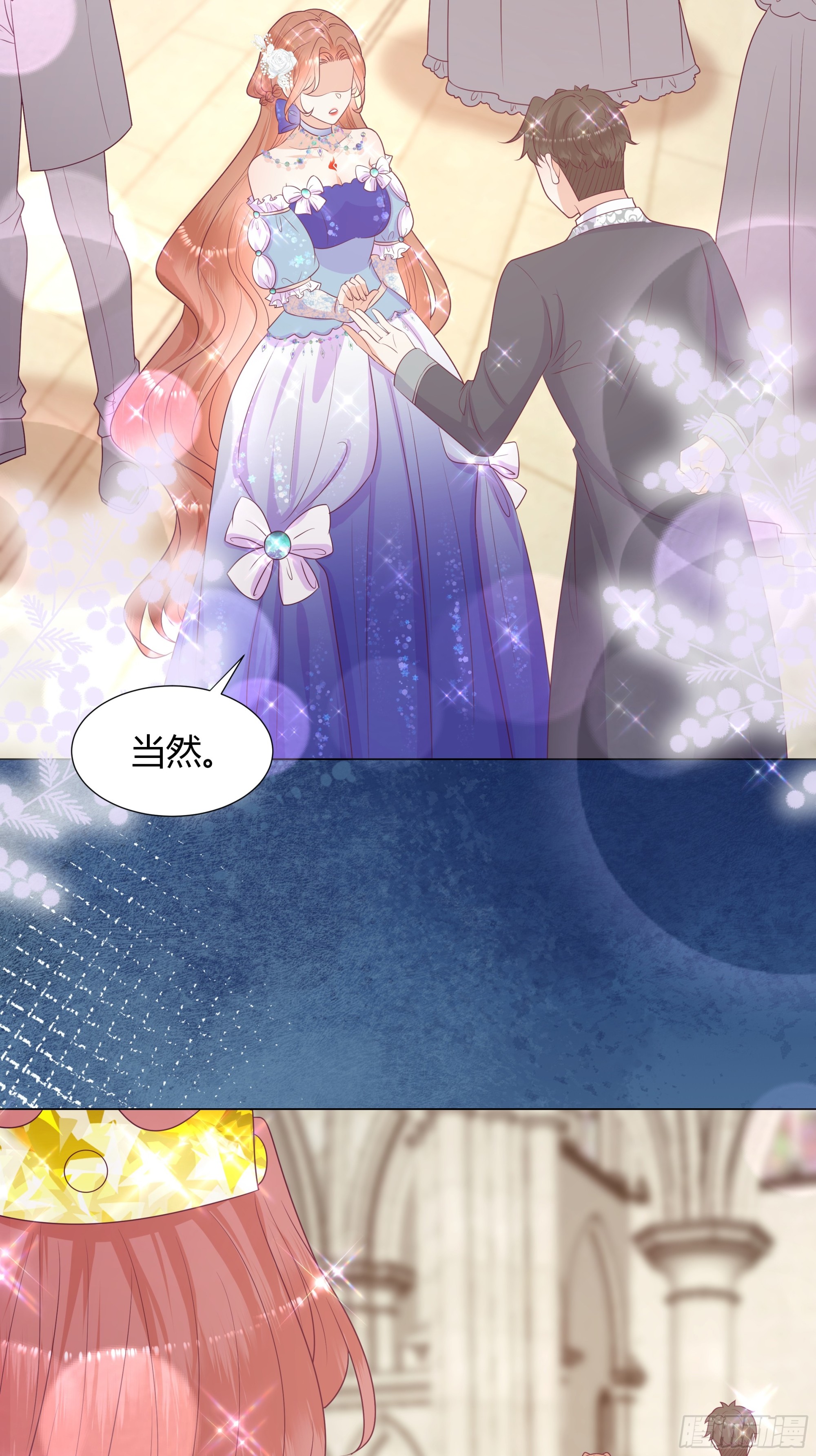 42 伊坦的选择-第43话