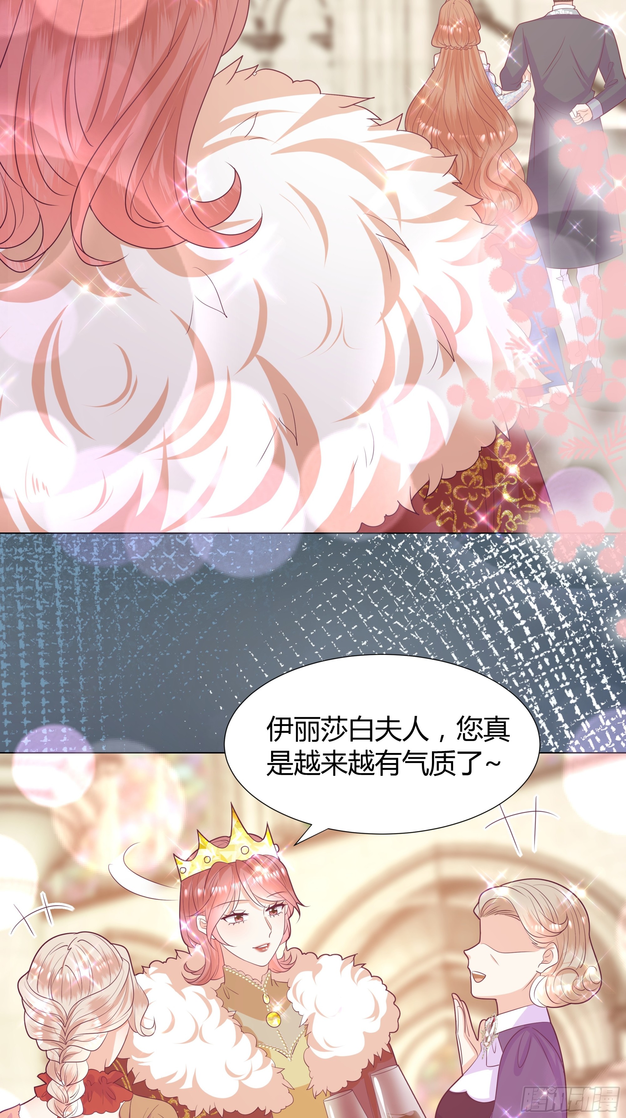 42 伊坦的选择-第43话