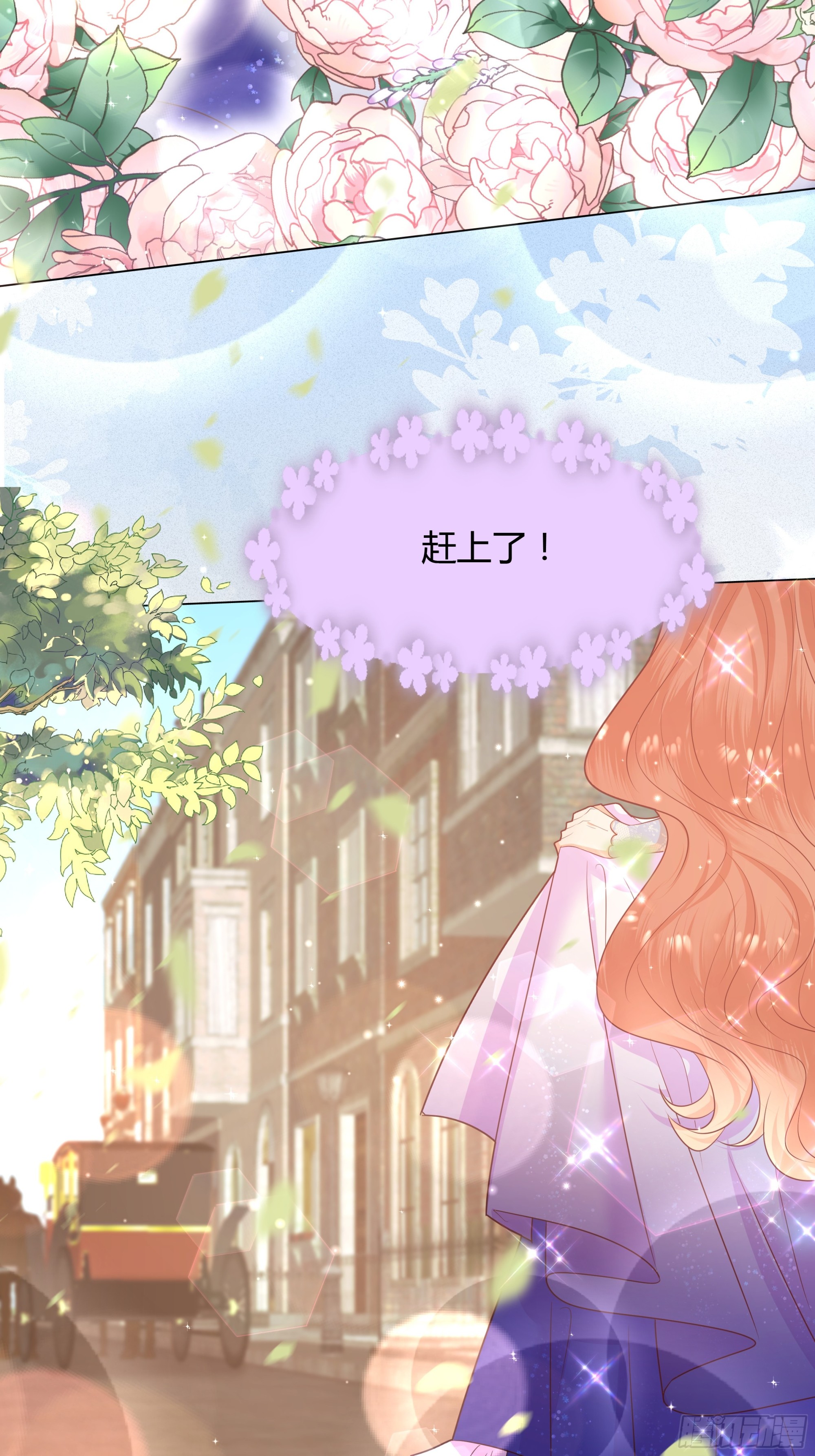 42 伊坦的选择-第43话