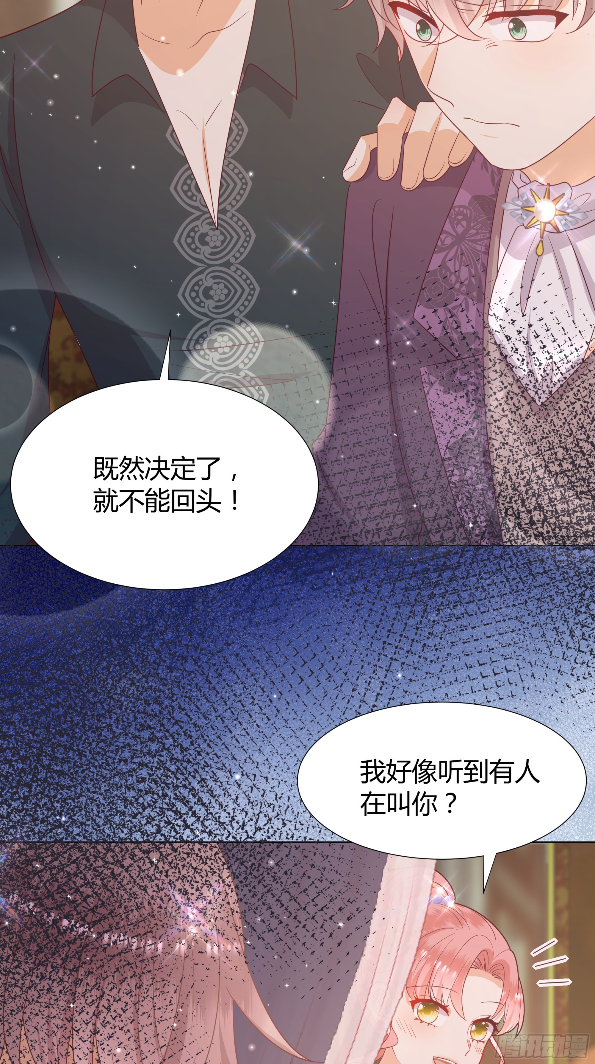42 伊坦的选择-第43话