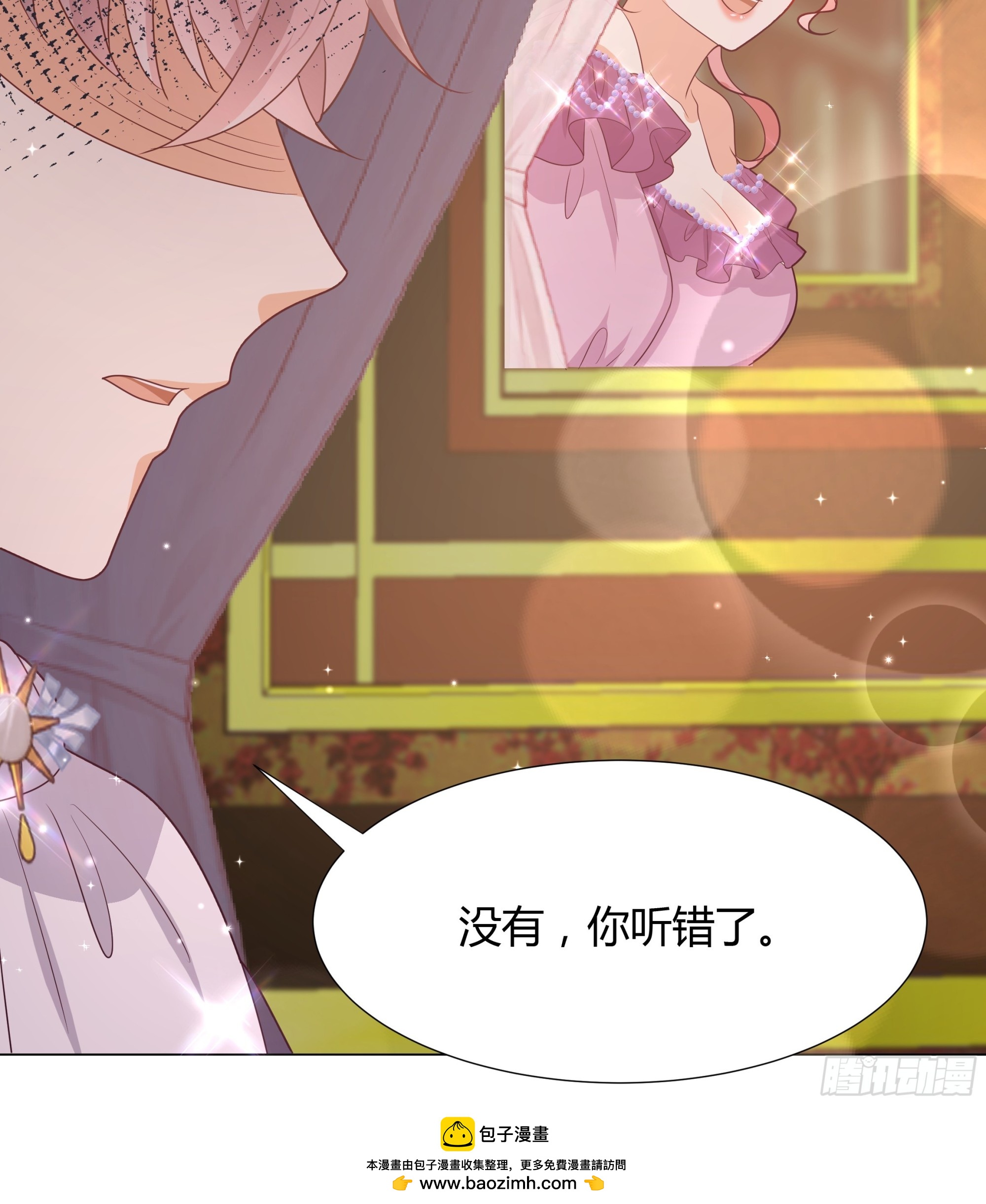 42 伊坦的选择-第43话