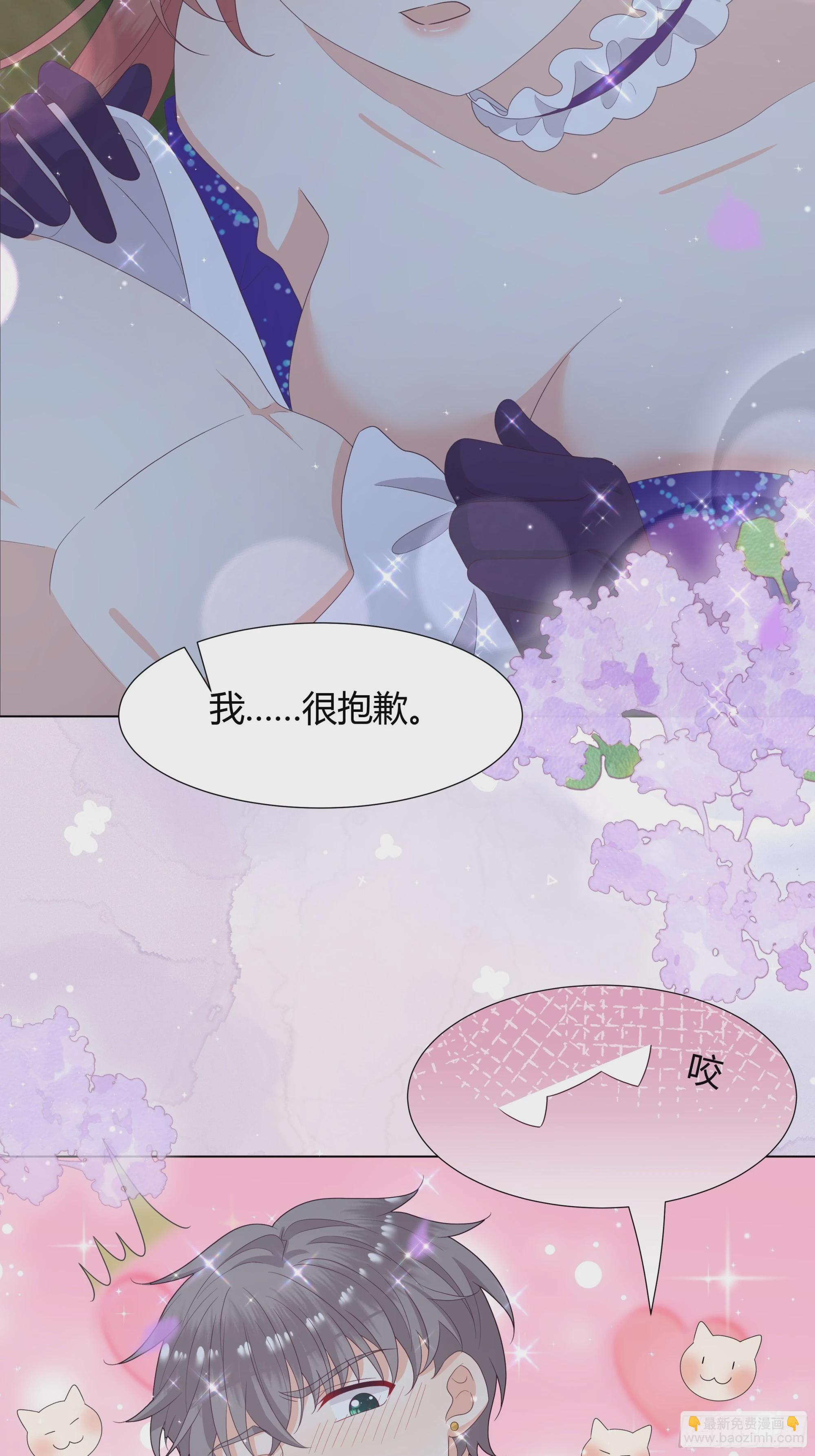 44 惩罚-第45话