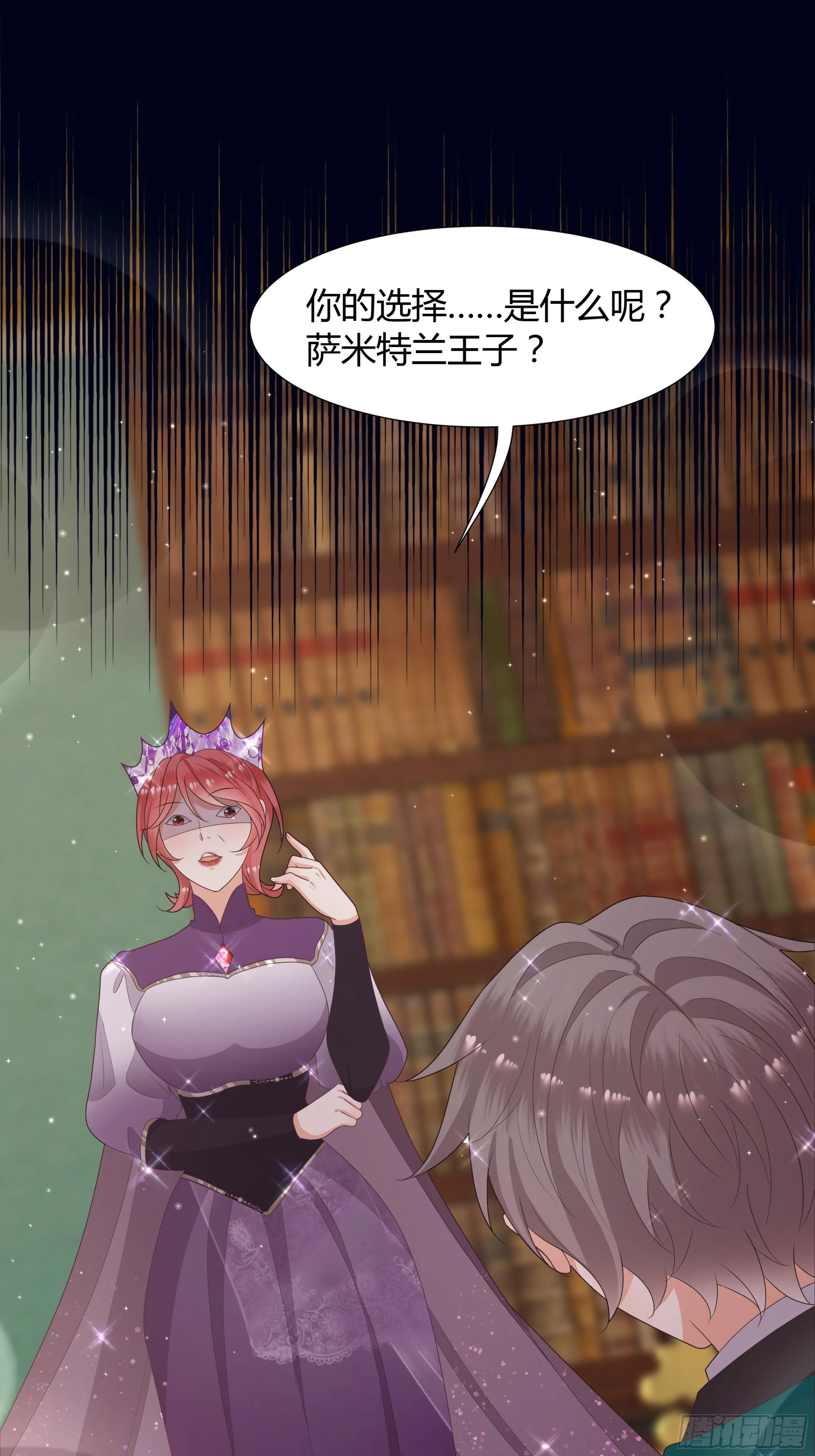 44 惩罚-第45话