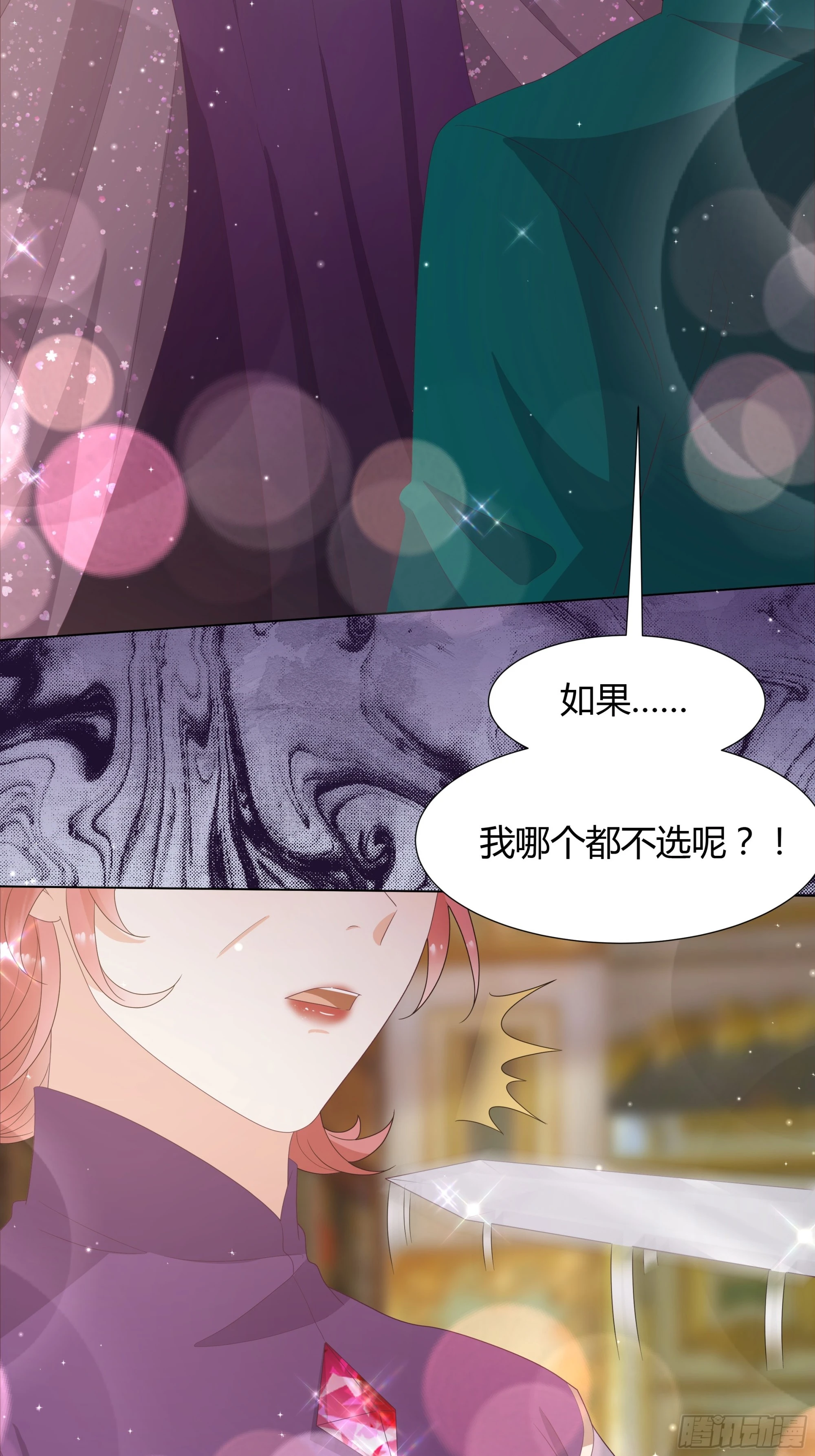 44 惩罚-第45话