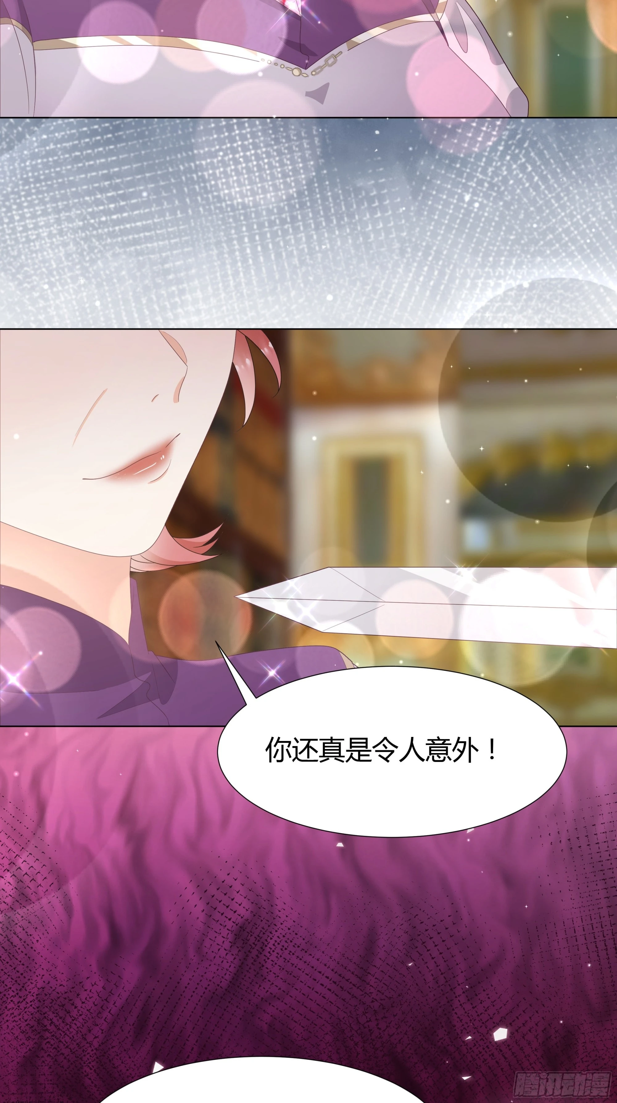 44 惩罚-第45话