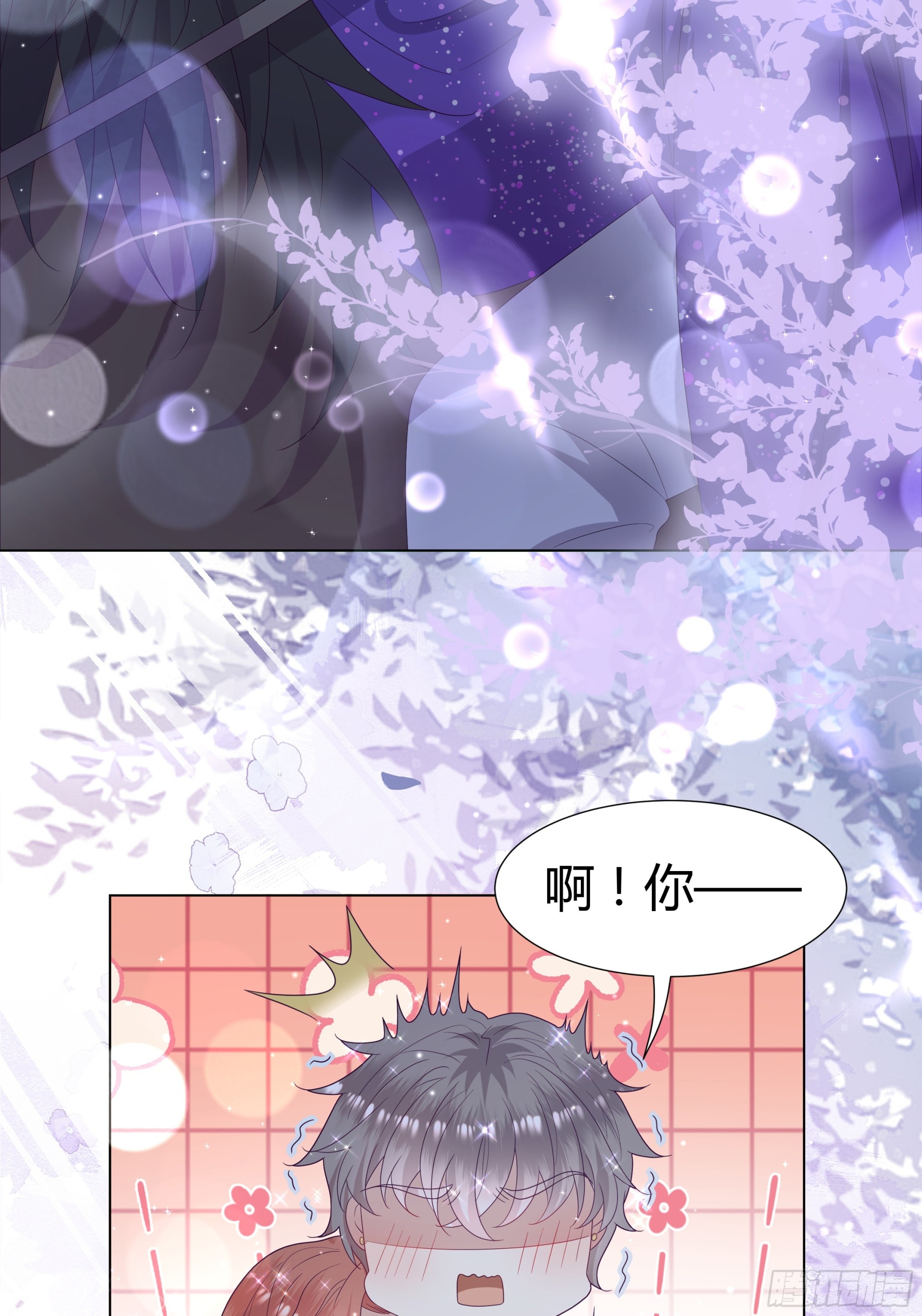 46 遭遇袭击-第47话