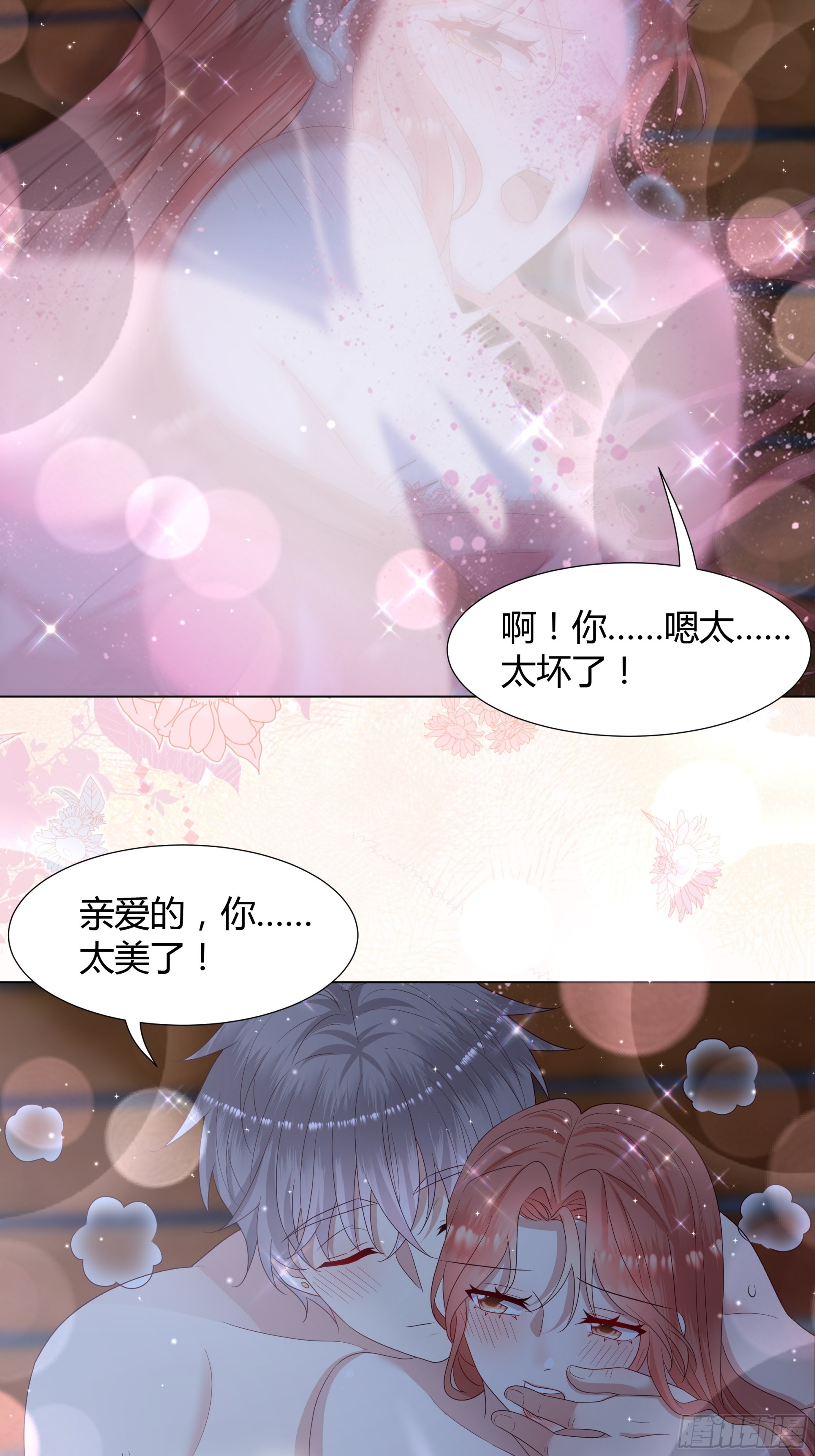 46 遭遇袭击-第47话