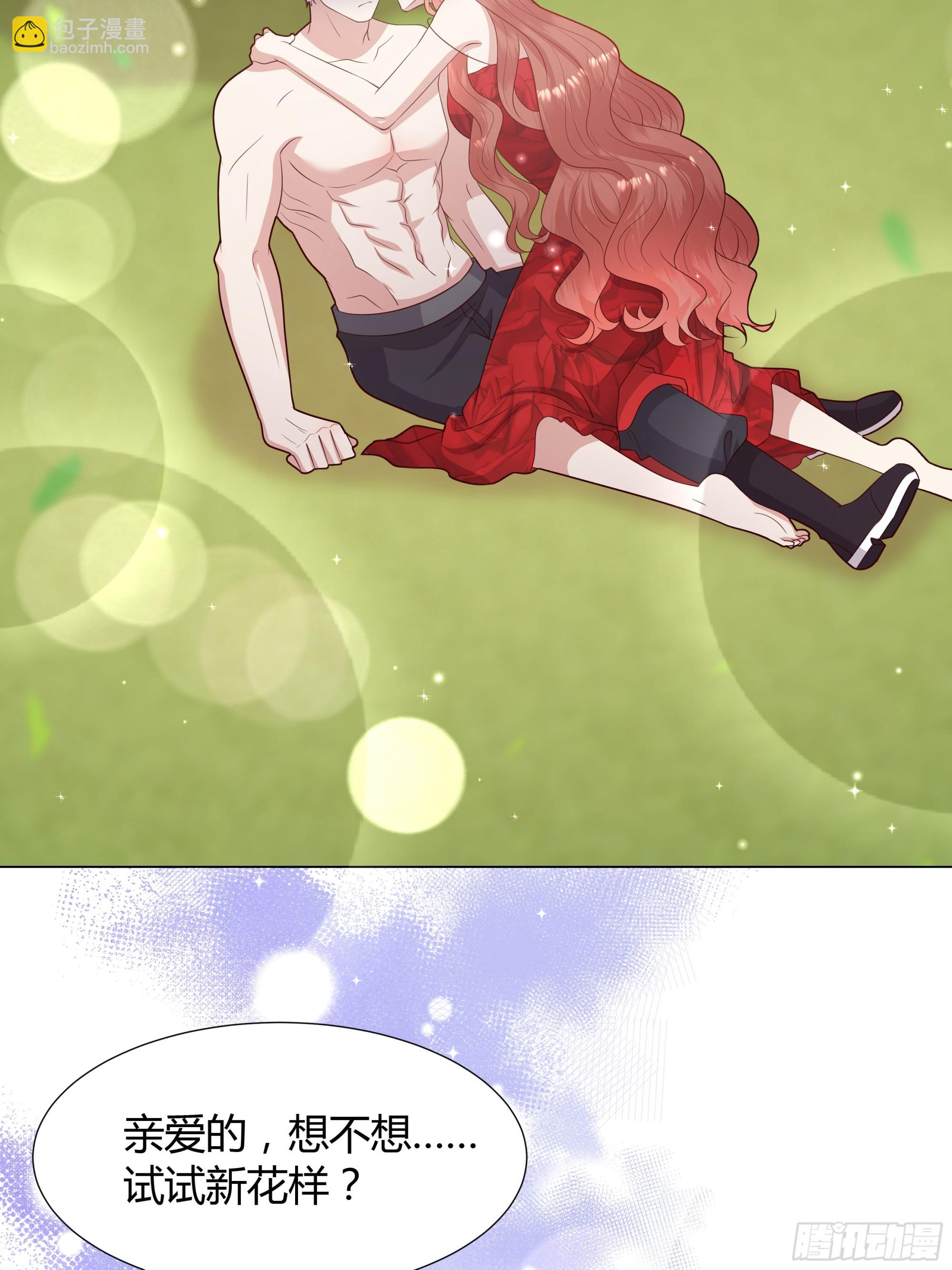 52 致命诱惑-第53话