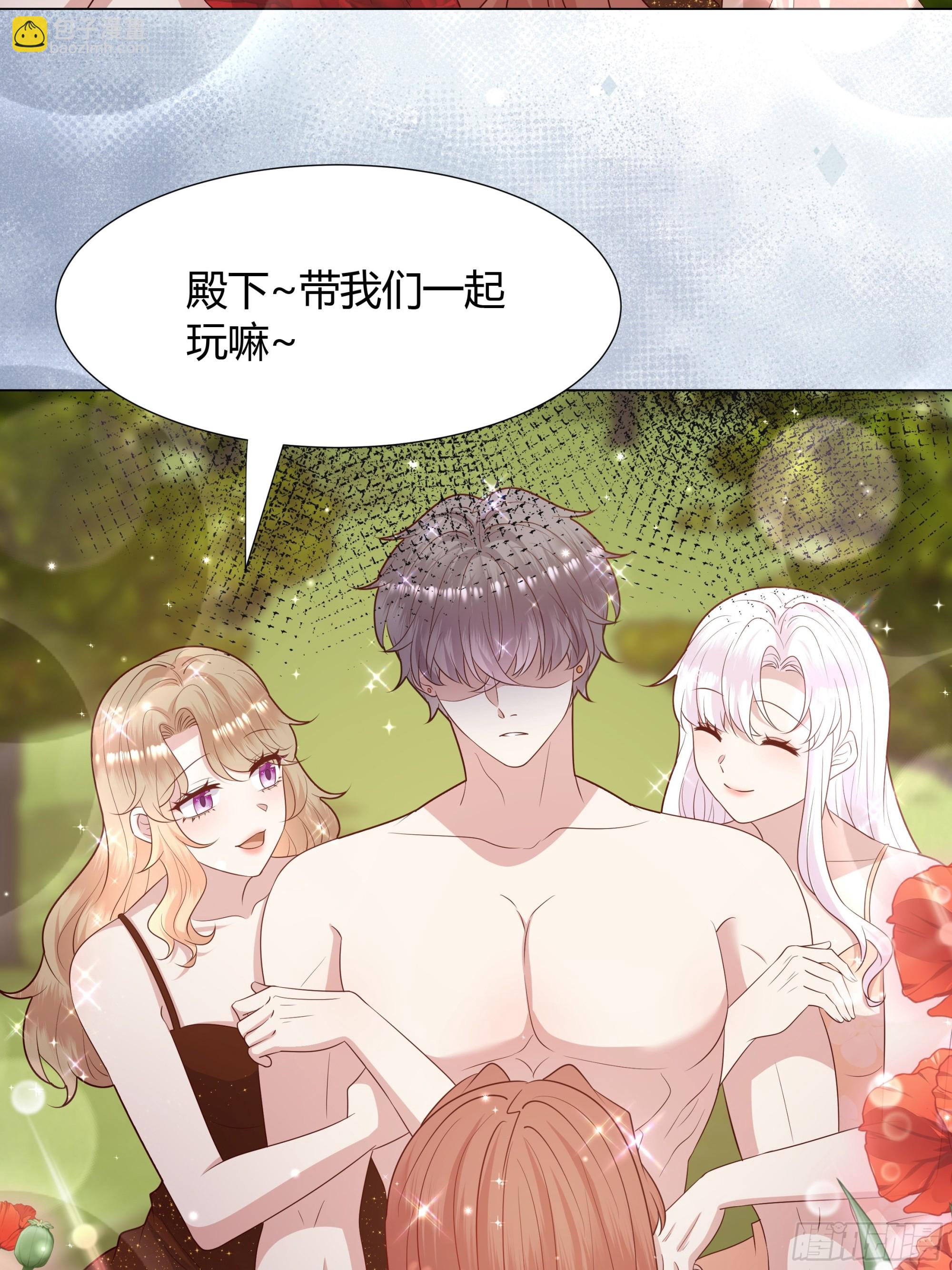 52 致命诱惑-第53话