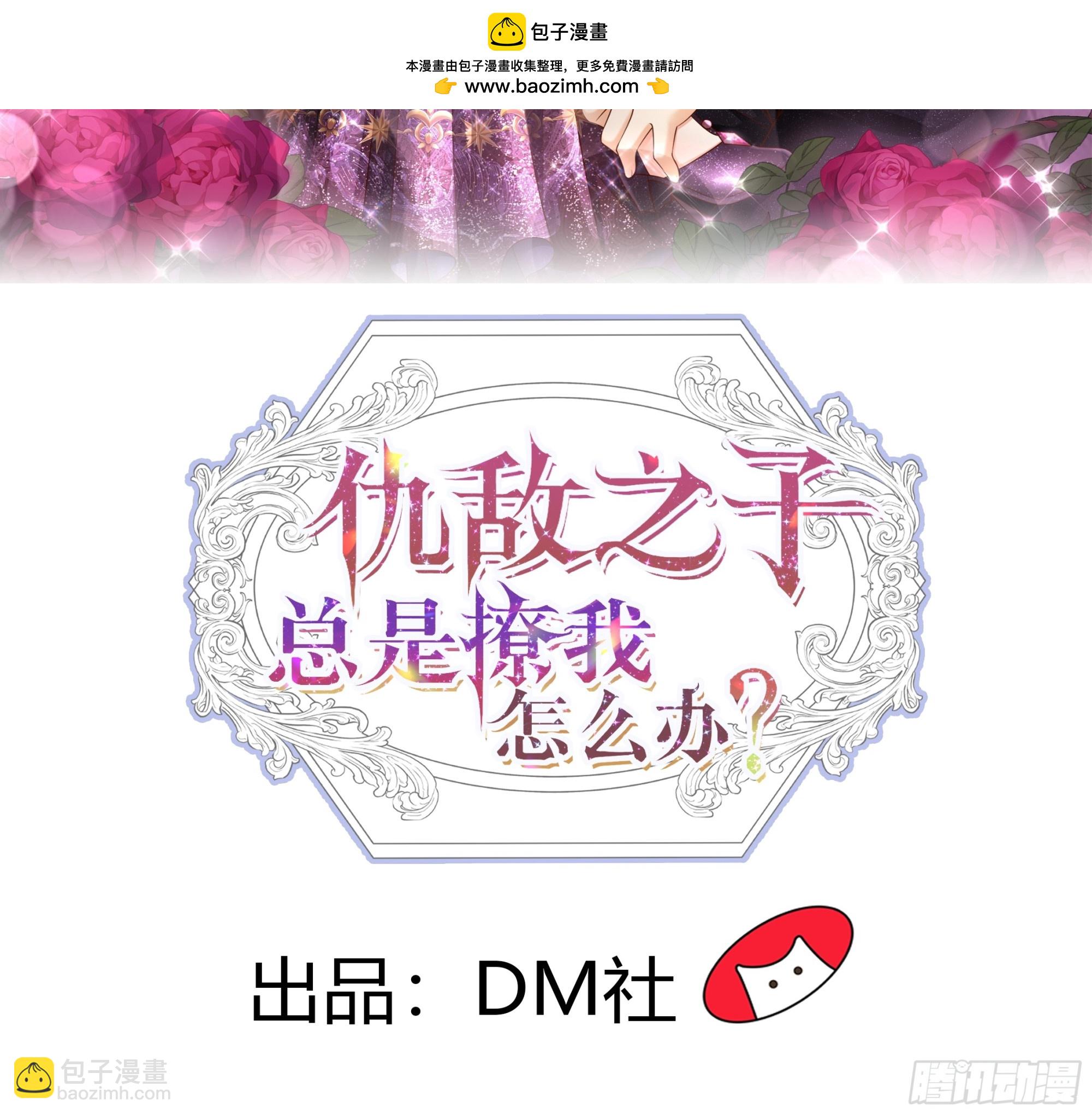 52 致命诱惑-第53话
