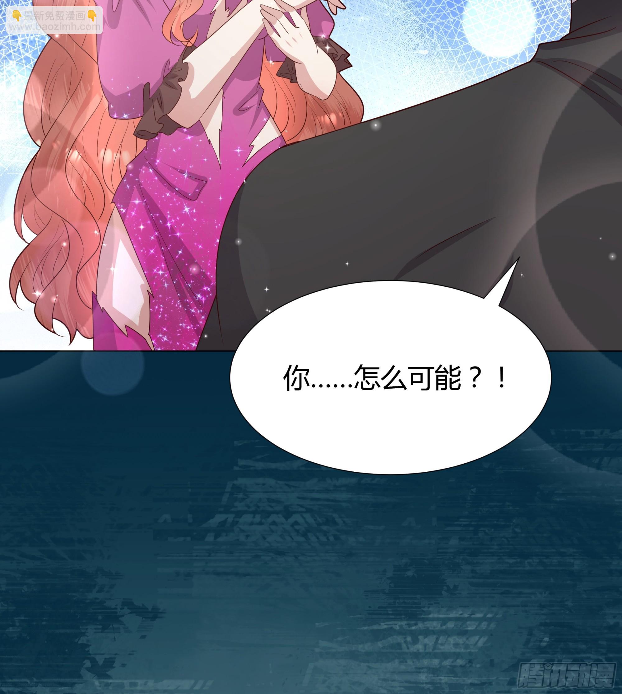 52 致命诱惑-第53话