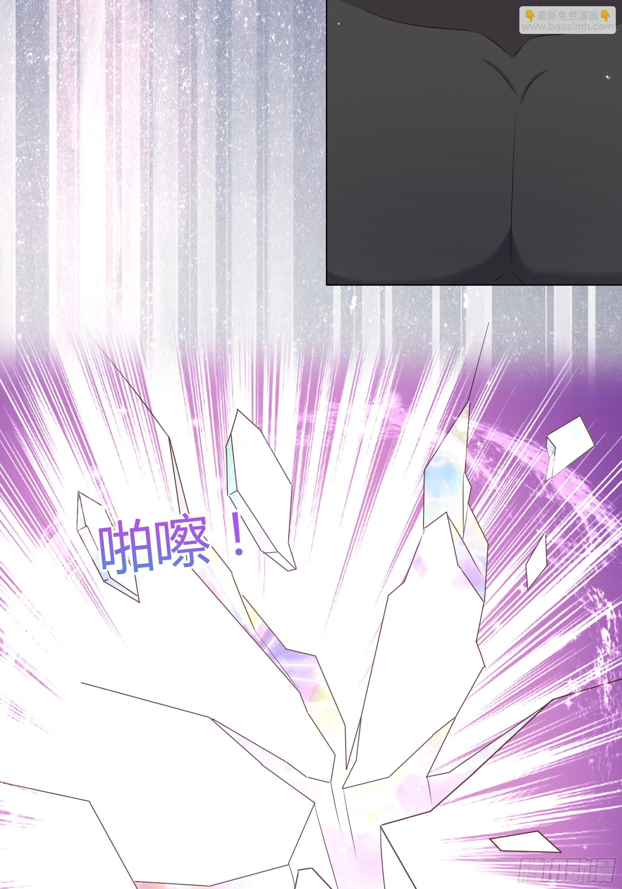 52 致命诱惑-第53话