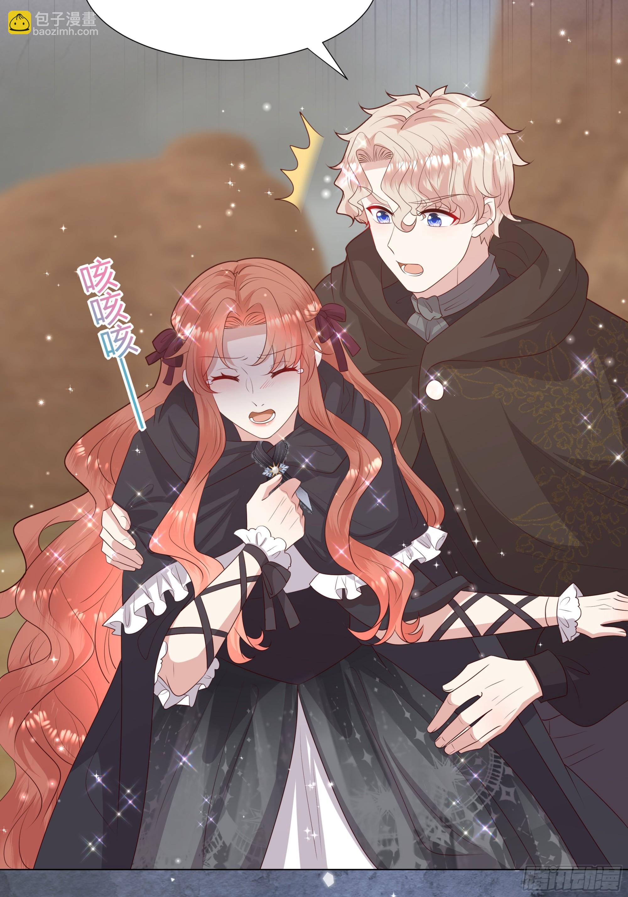 52 致命诱惑-第53话