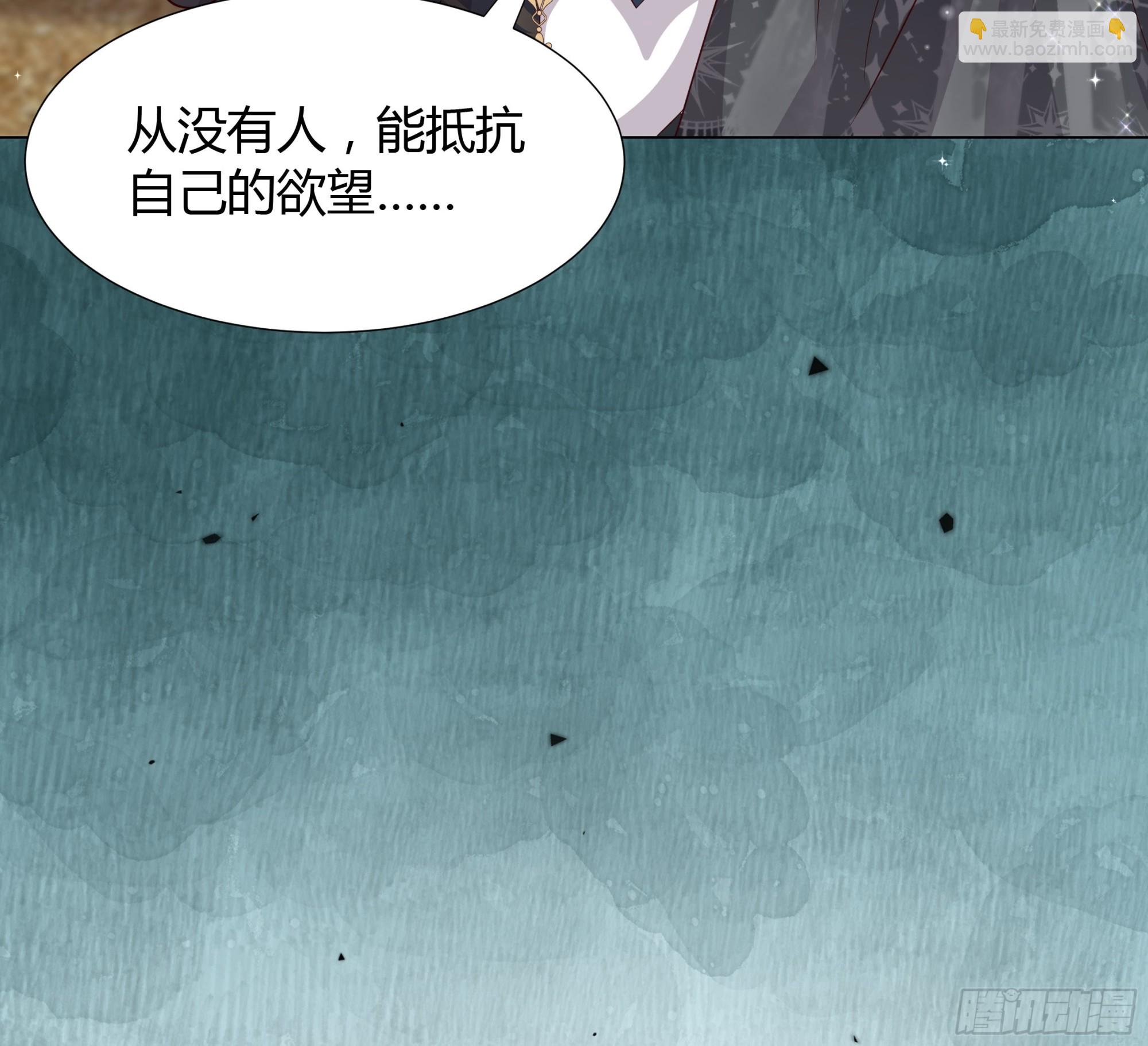 52 致命诱惑-第53话