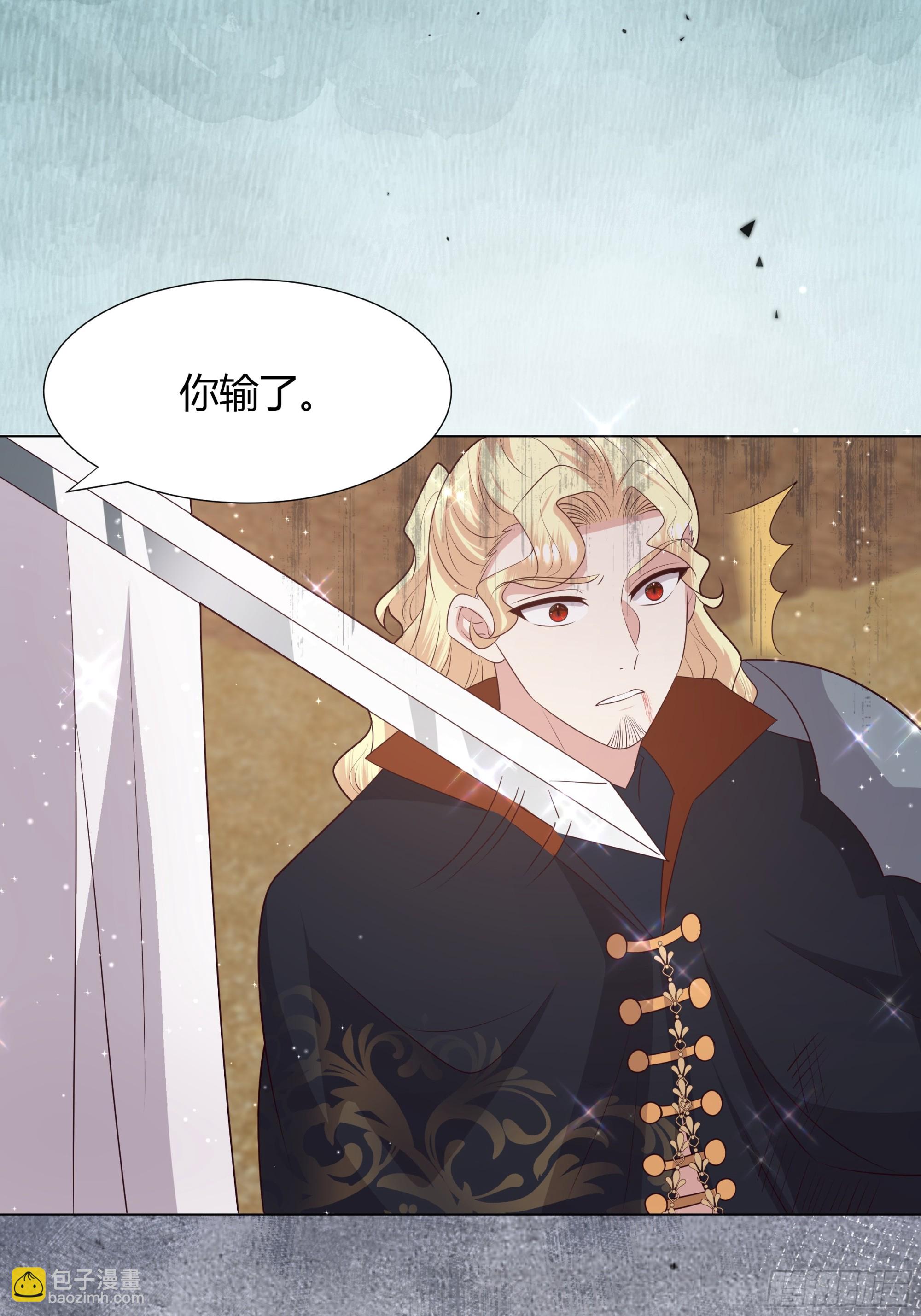 52 致命诱惑-第53话