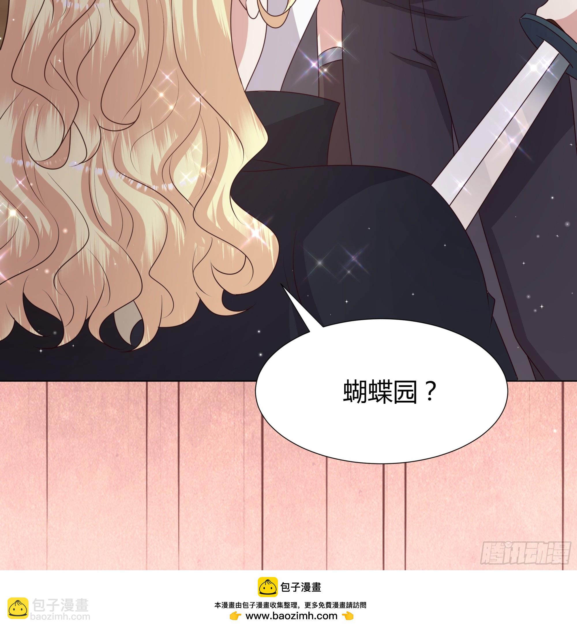 52 致命诱惑-第53话