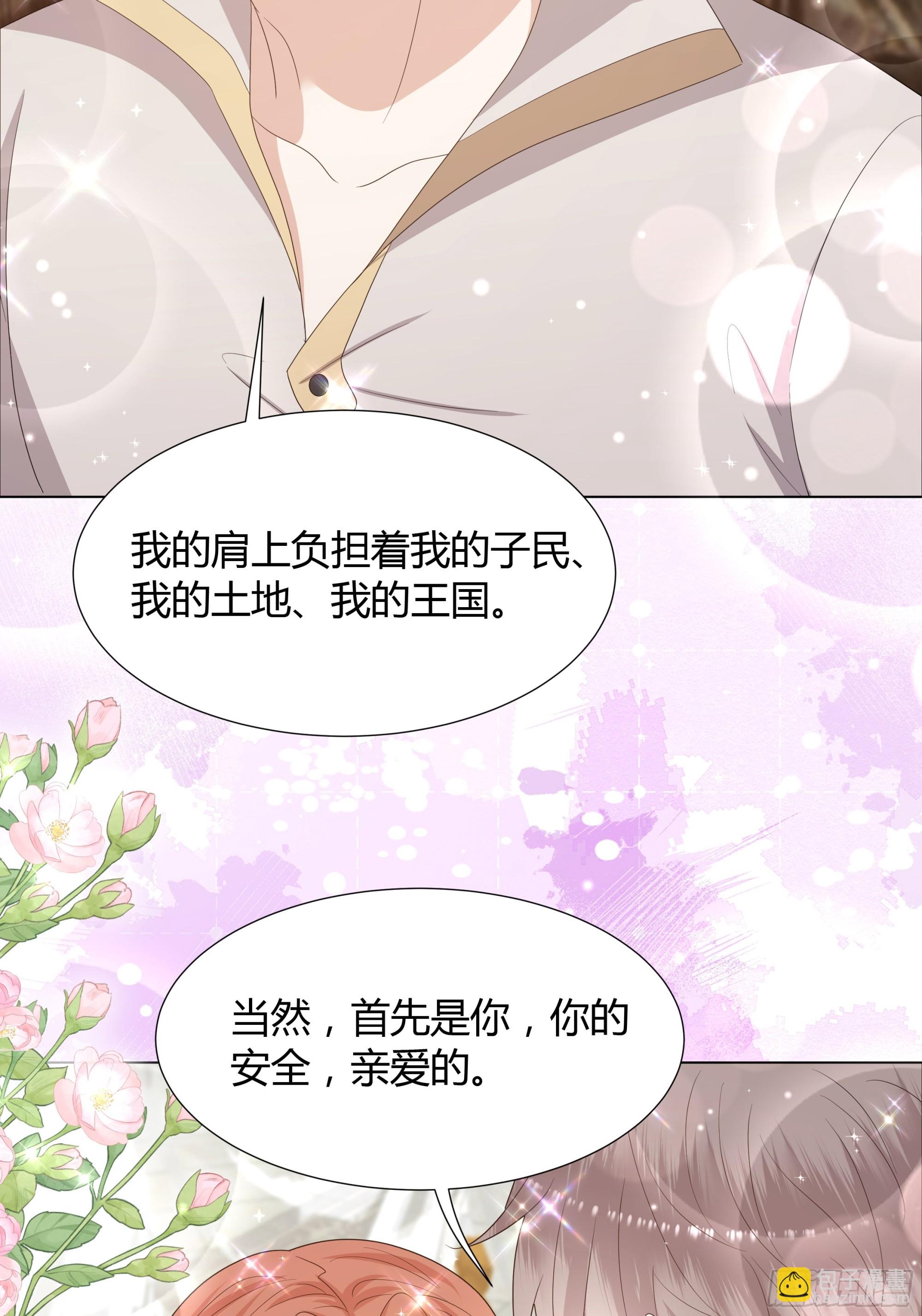 54 你见过这张脸？-第55话