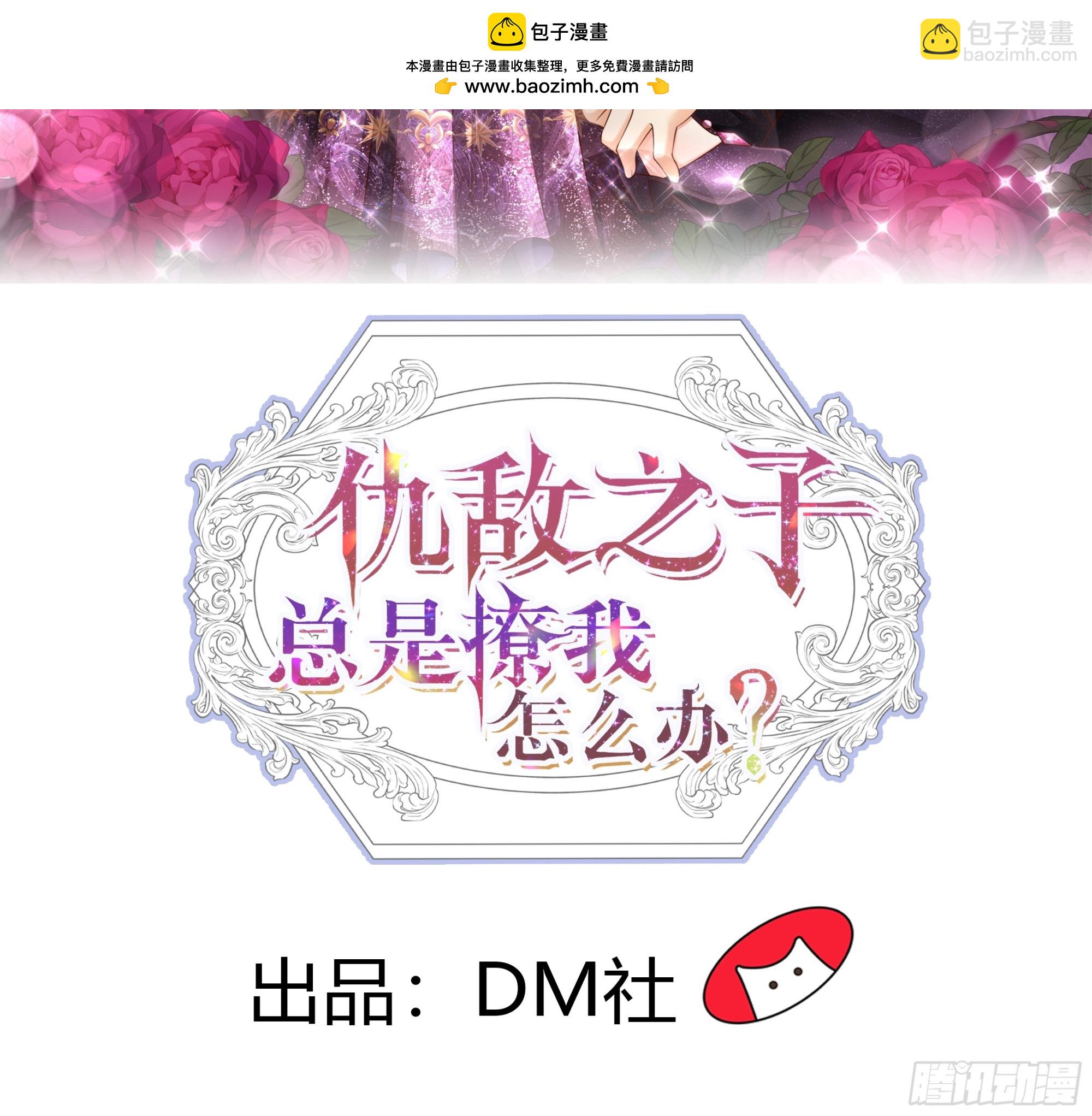 54 你见过这张脸？-第55话