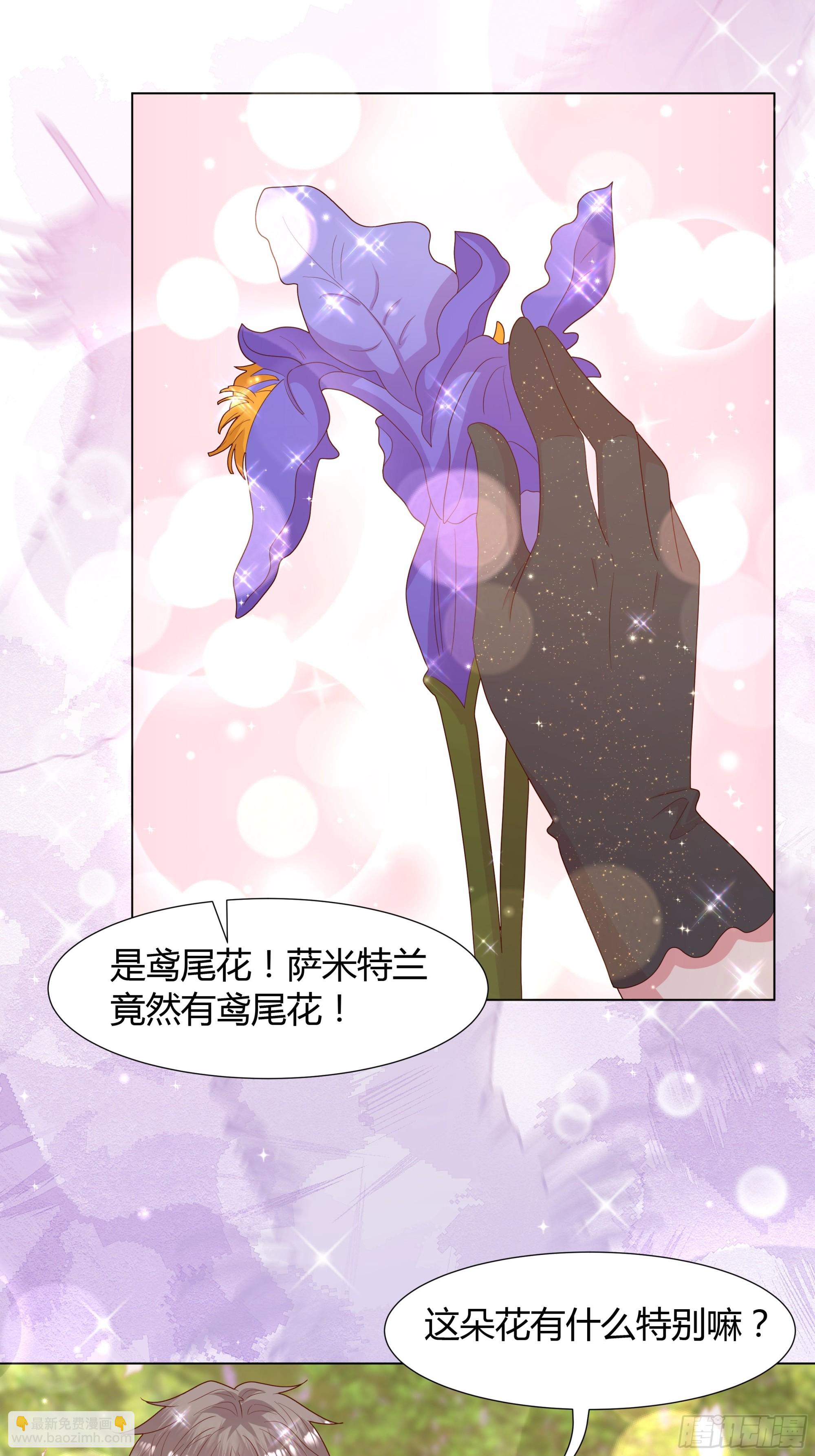 54 你见过这张脸？-第55话