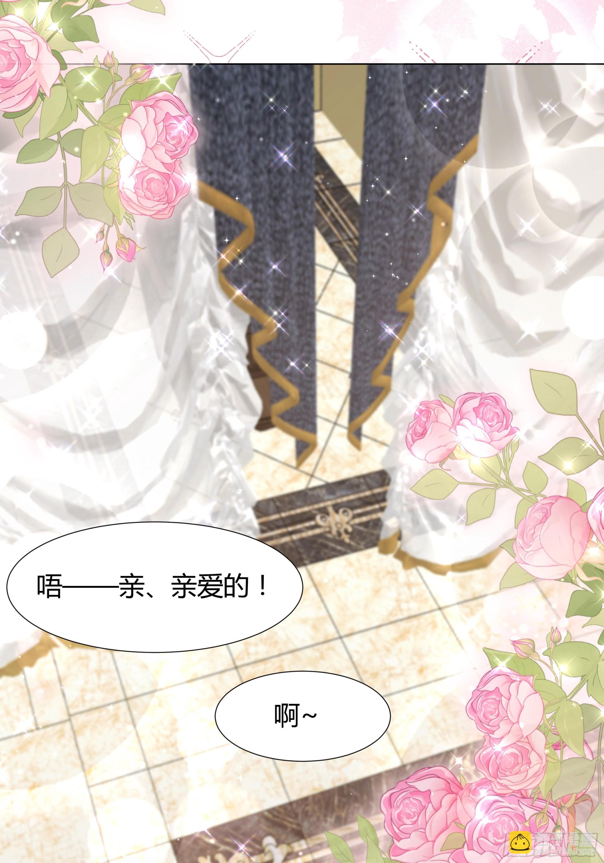 54 你见过这张脸？-第55话