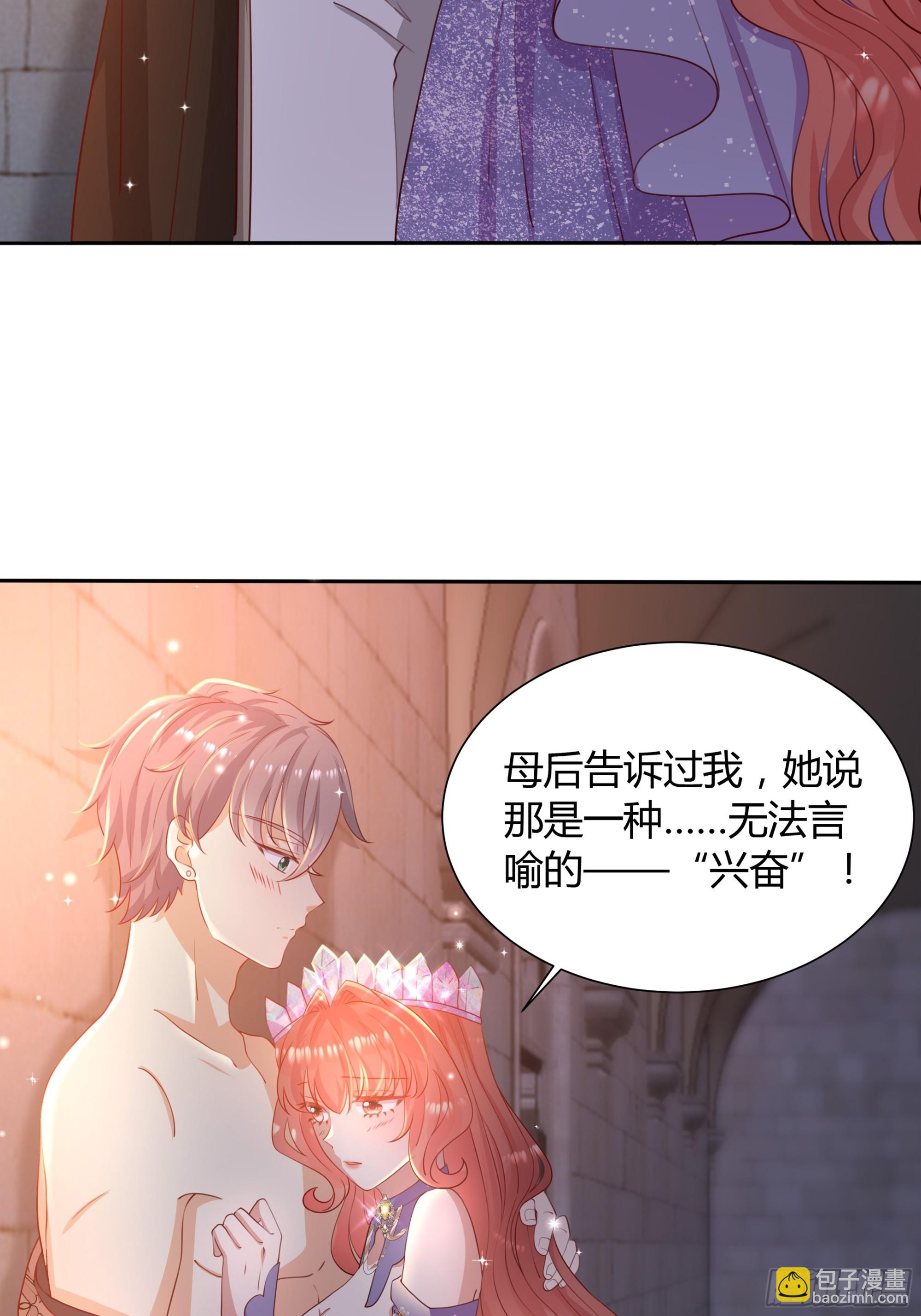 6 这是什么感觉(1/2)-第7话