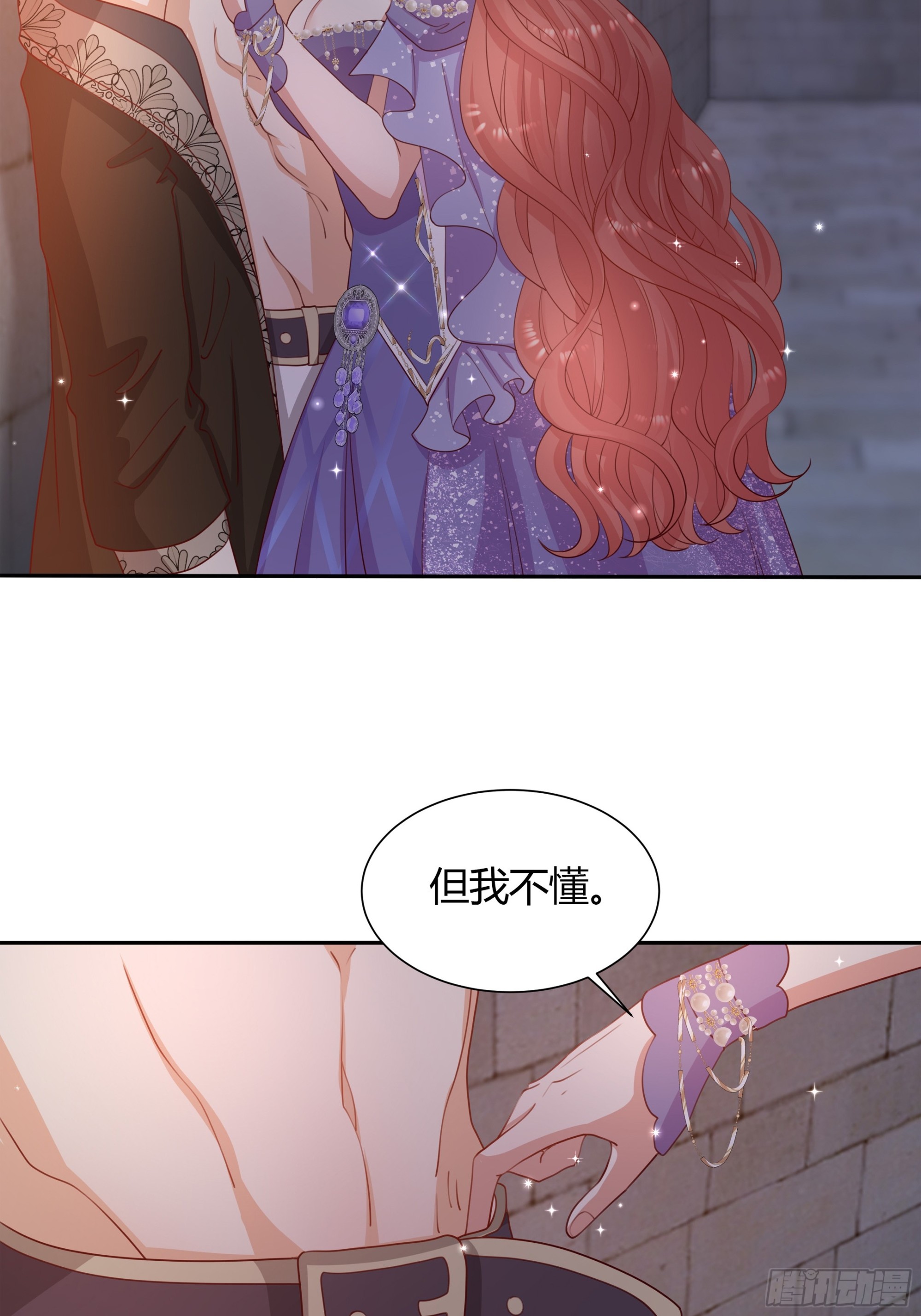 6 这是什么感觉(1/2)-第7话