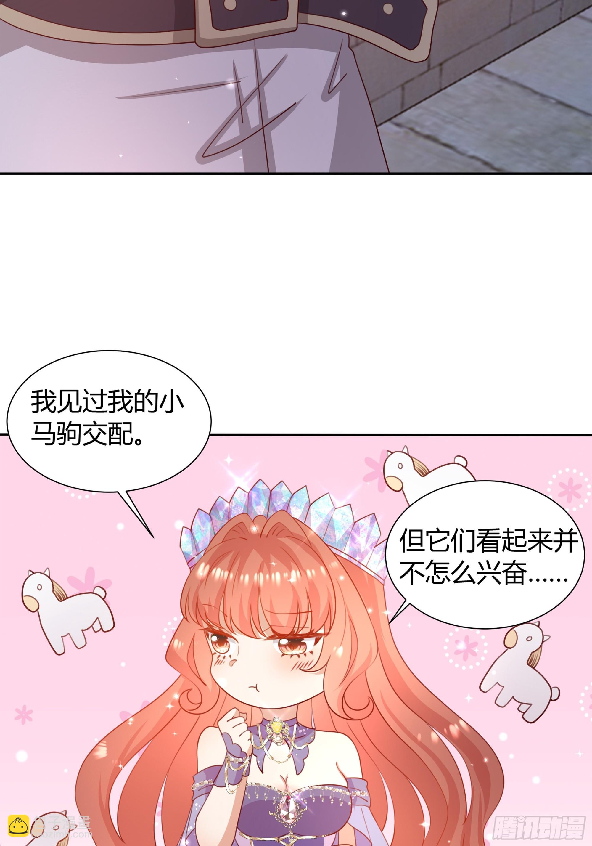 6 这是什么感觉(1/2)-第7话