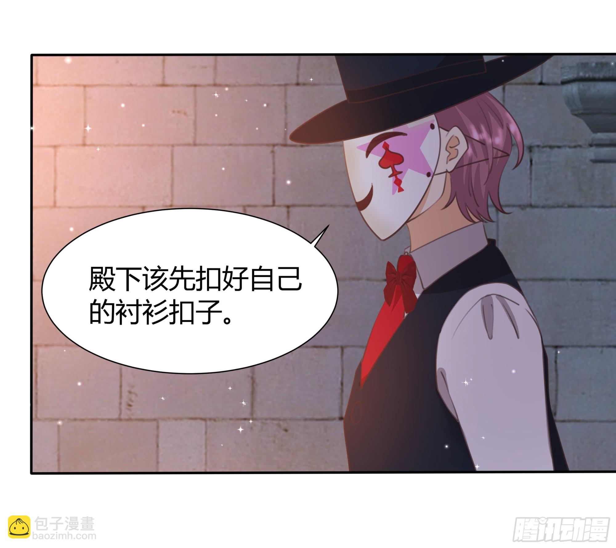 6 这是什么感觉(1/2)-第7话