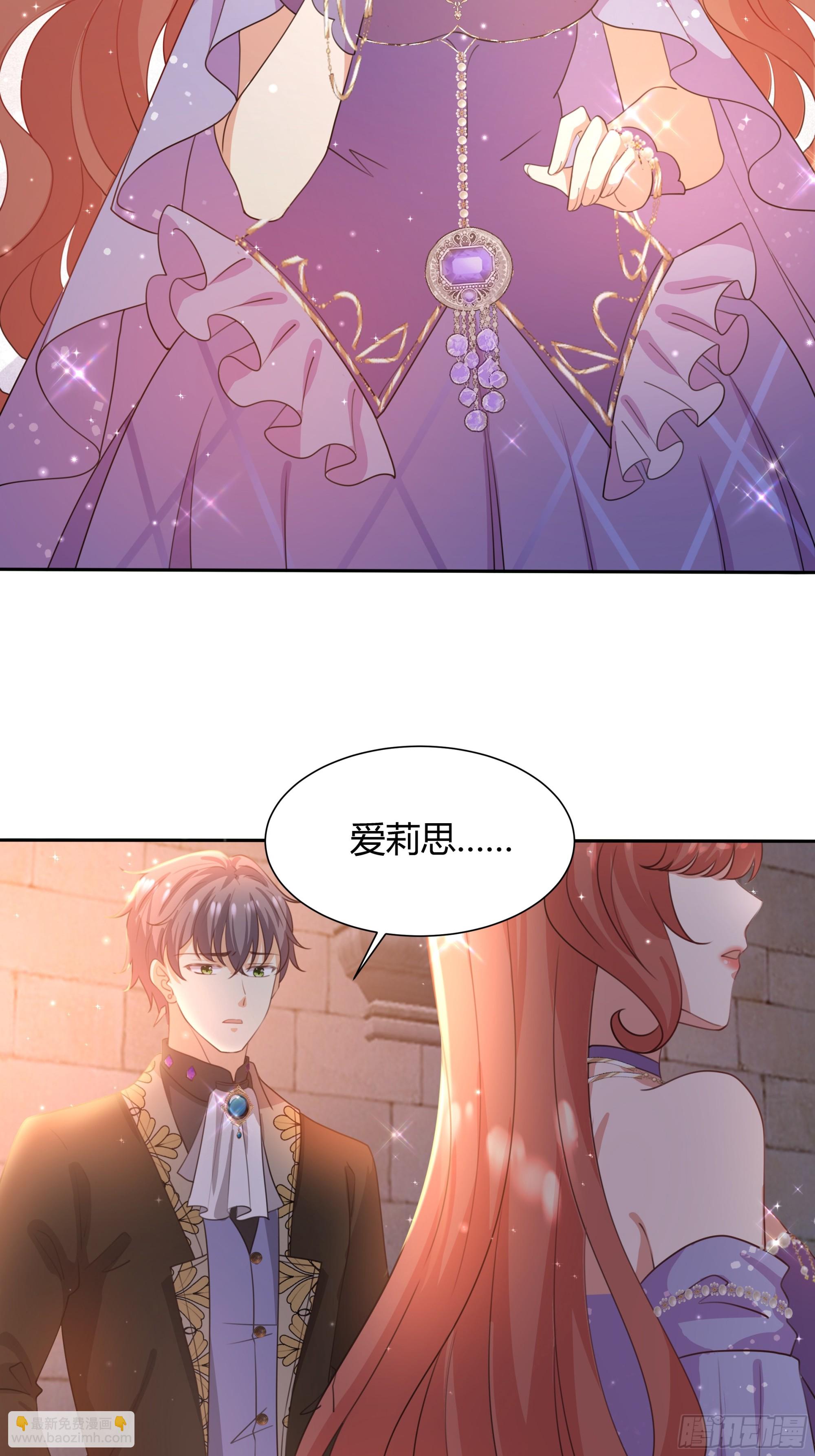 6 这是什么感觉(1/2)-第7话