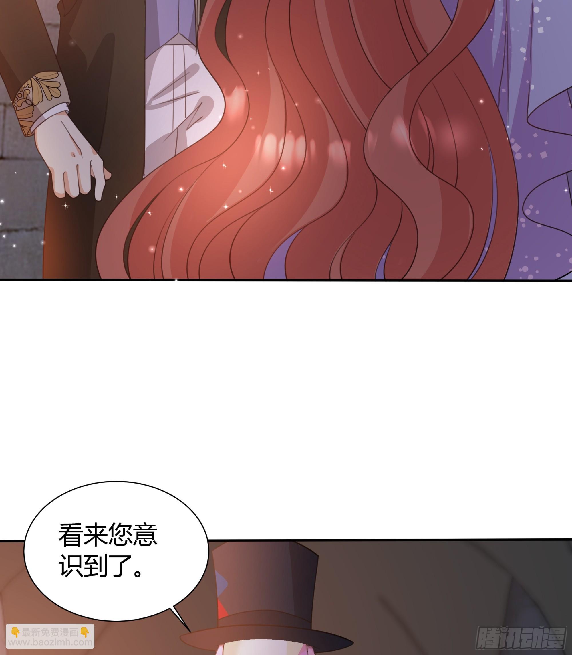 6 这是什么感觉(1/2)-第7话
