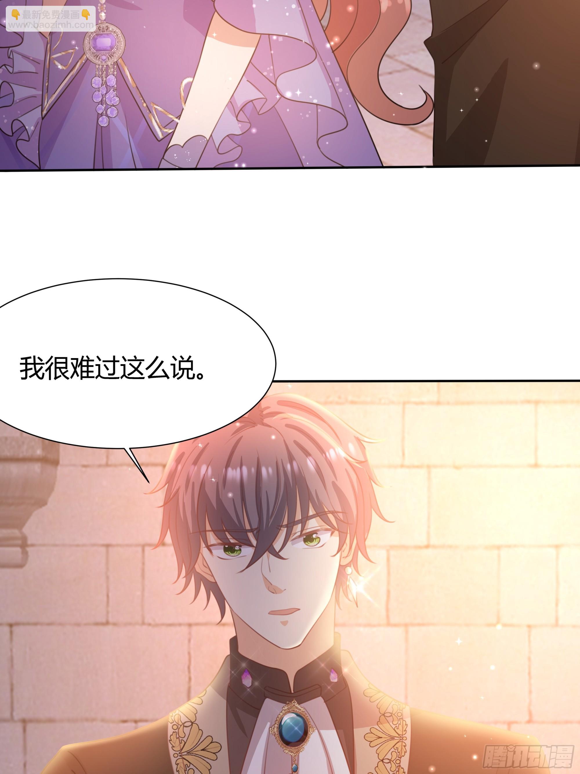 6 这是什么感觉(1/2)-第7话