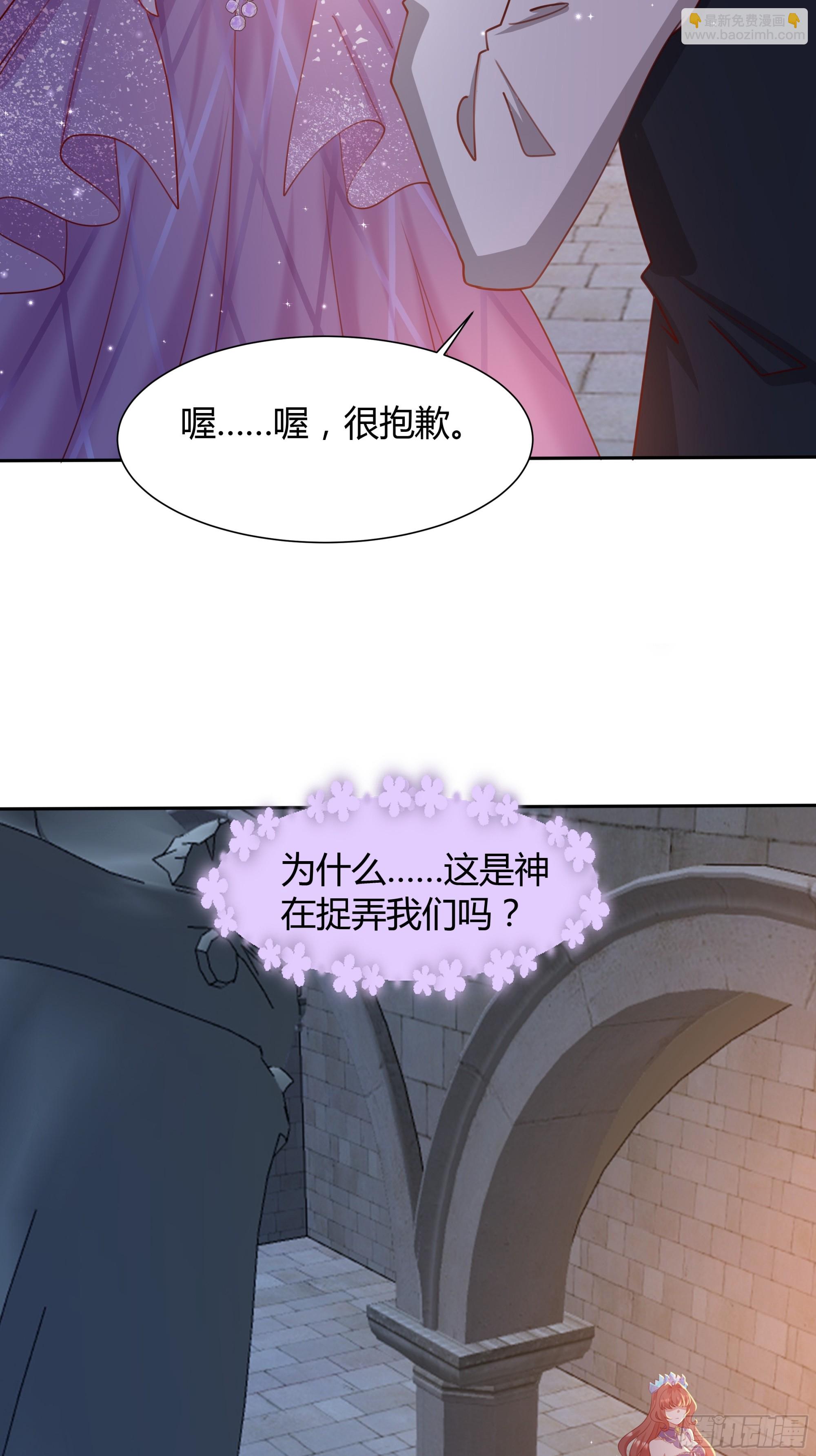 6 这是什么感觉(1/2)-第7话