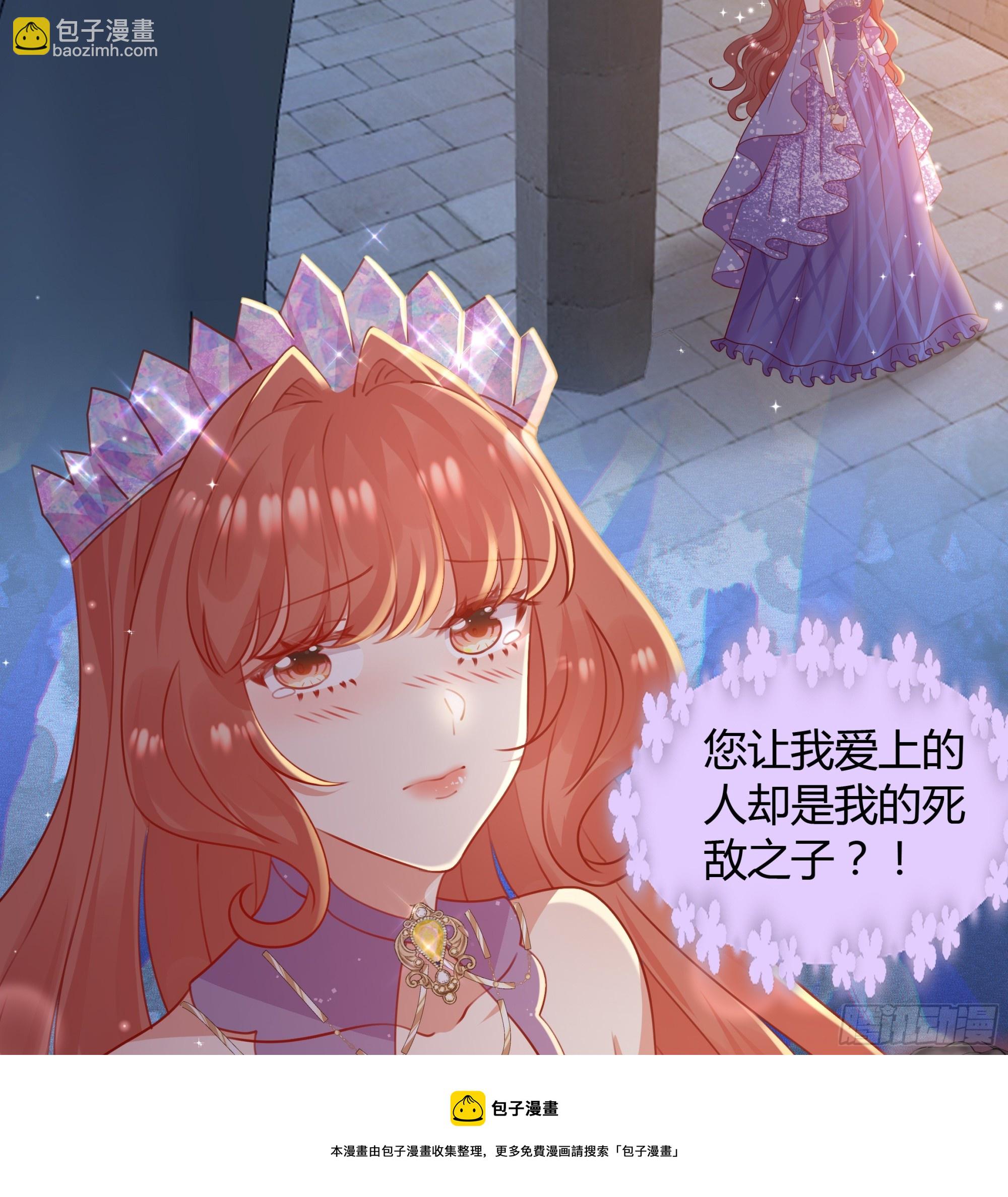 6 这是什么感觉(1/2)-第7话