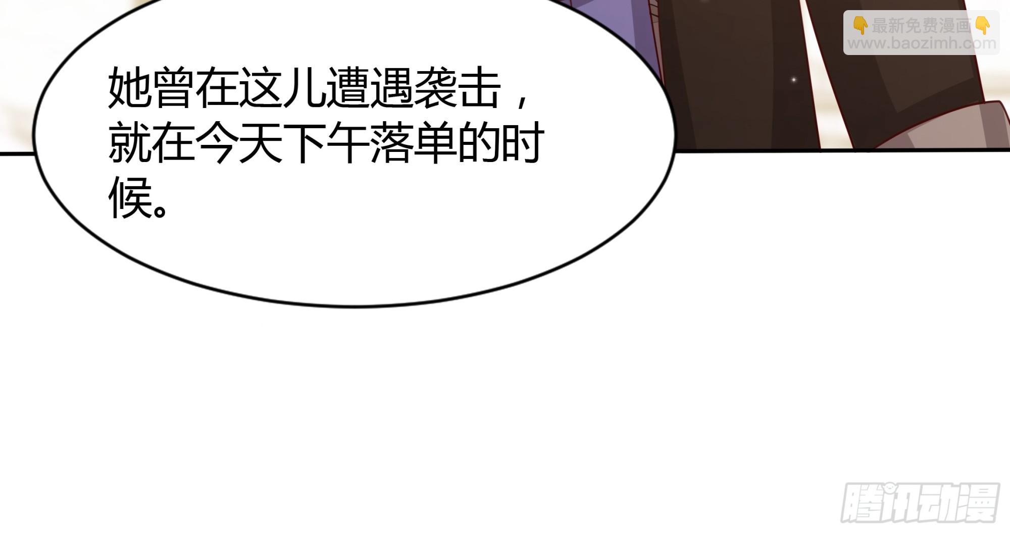 8 野蛮人(1/2)-第9话