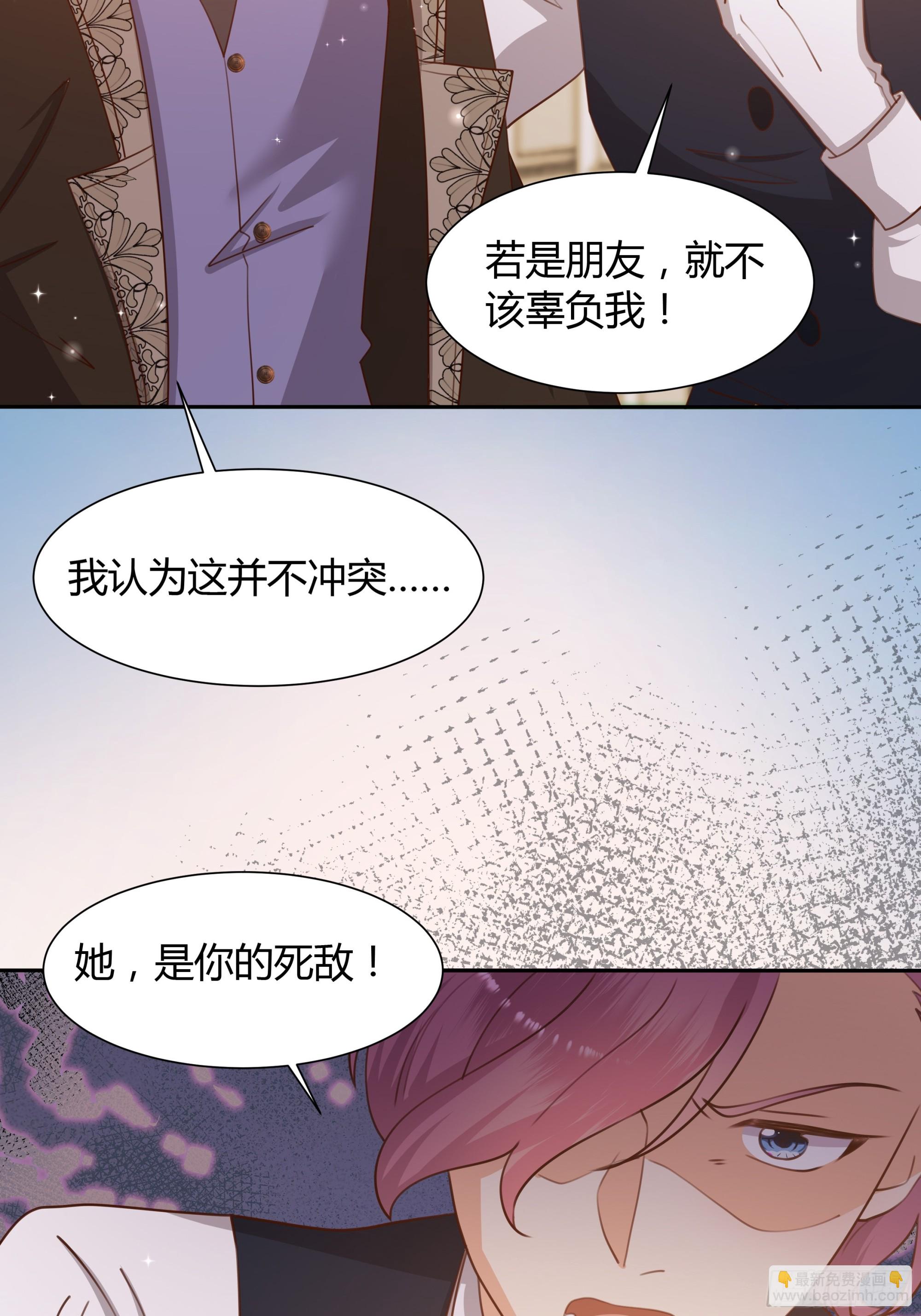 8 野蛮人(1/2)-第9话