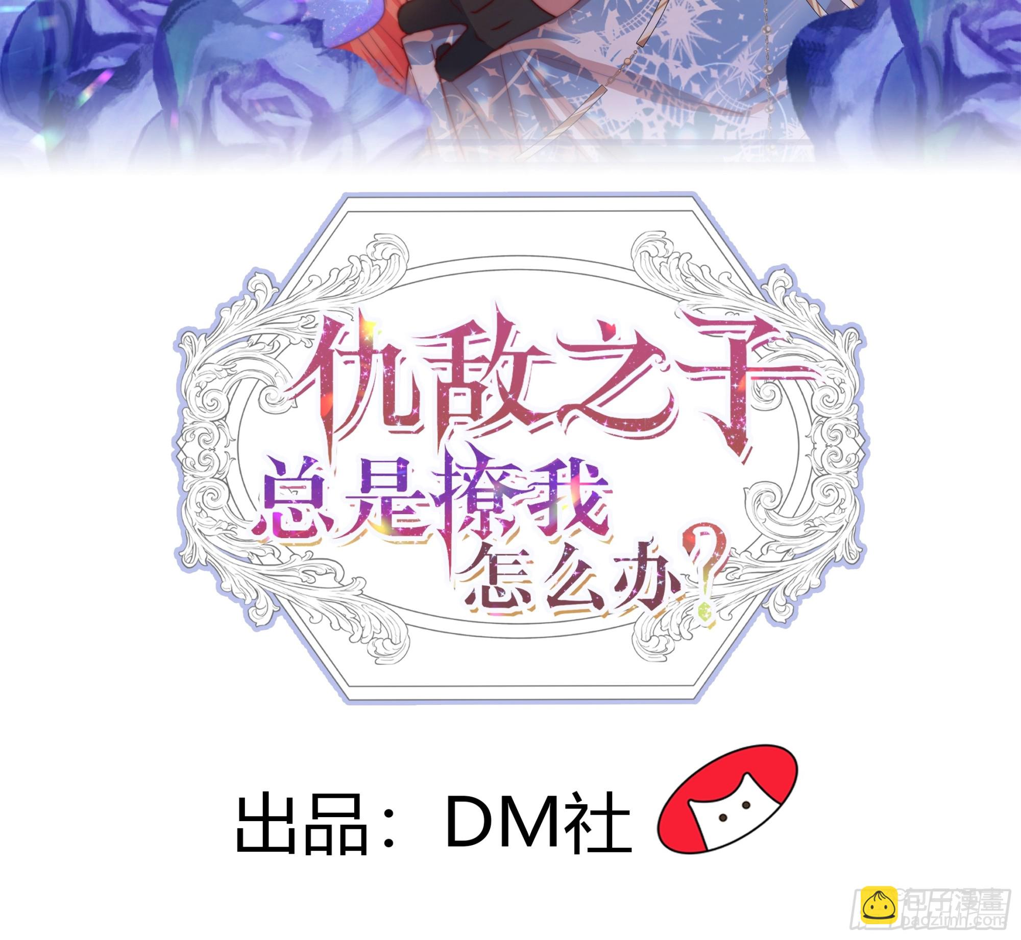8 野蛮人(1/2)-第9话