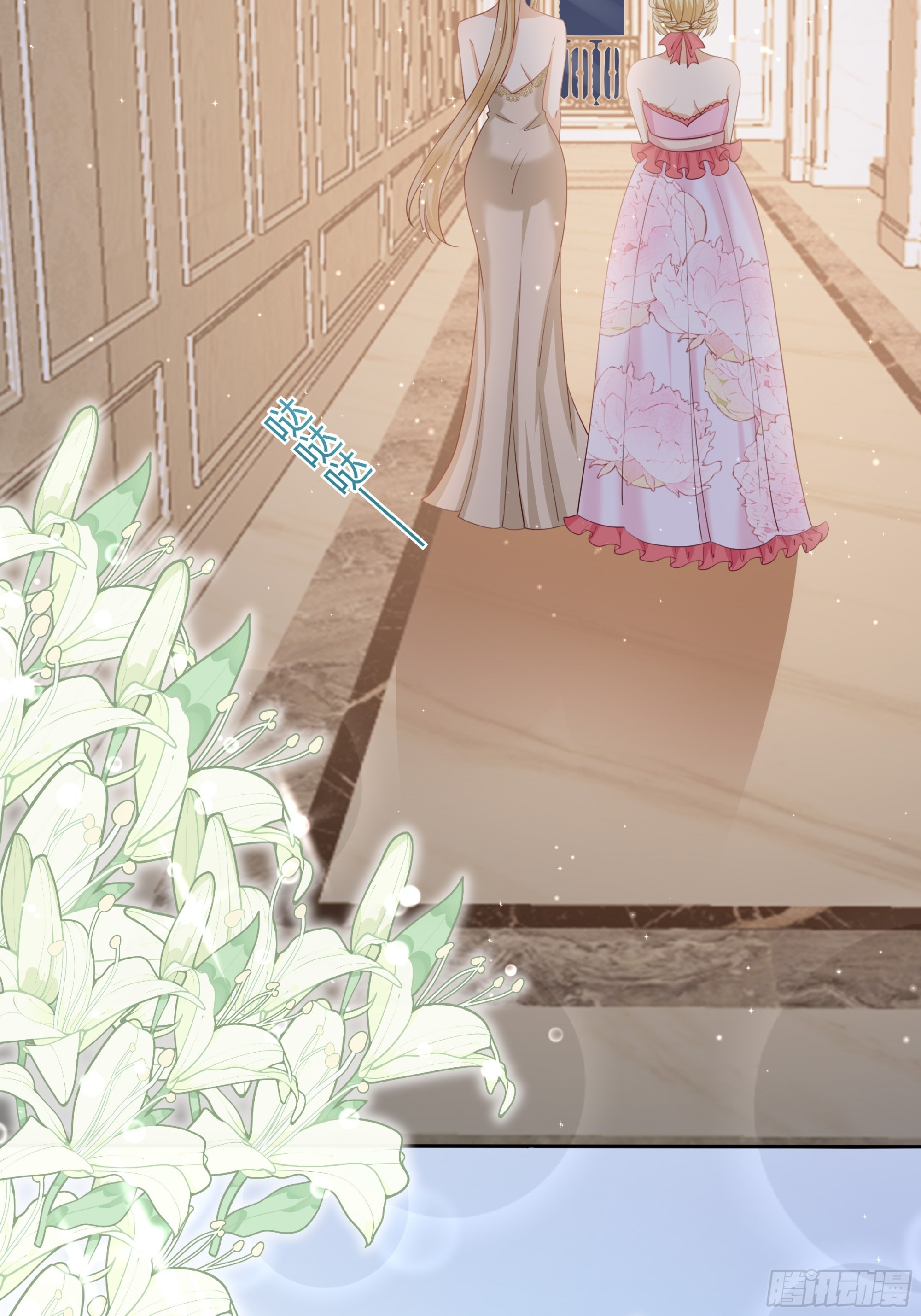 8 野蛮人(1/2)-第9话