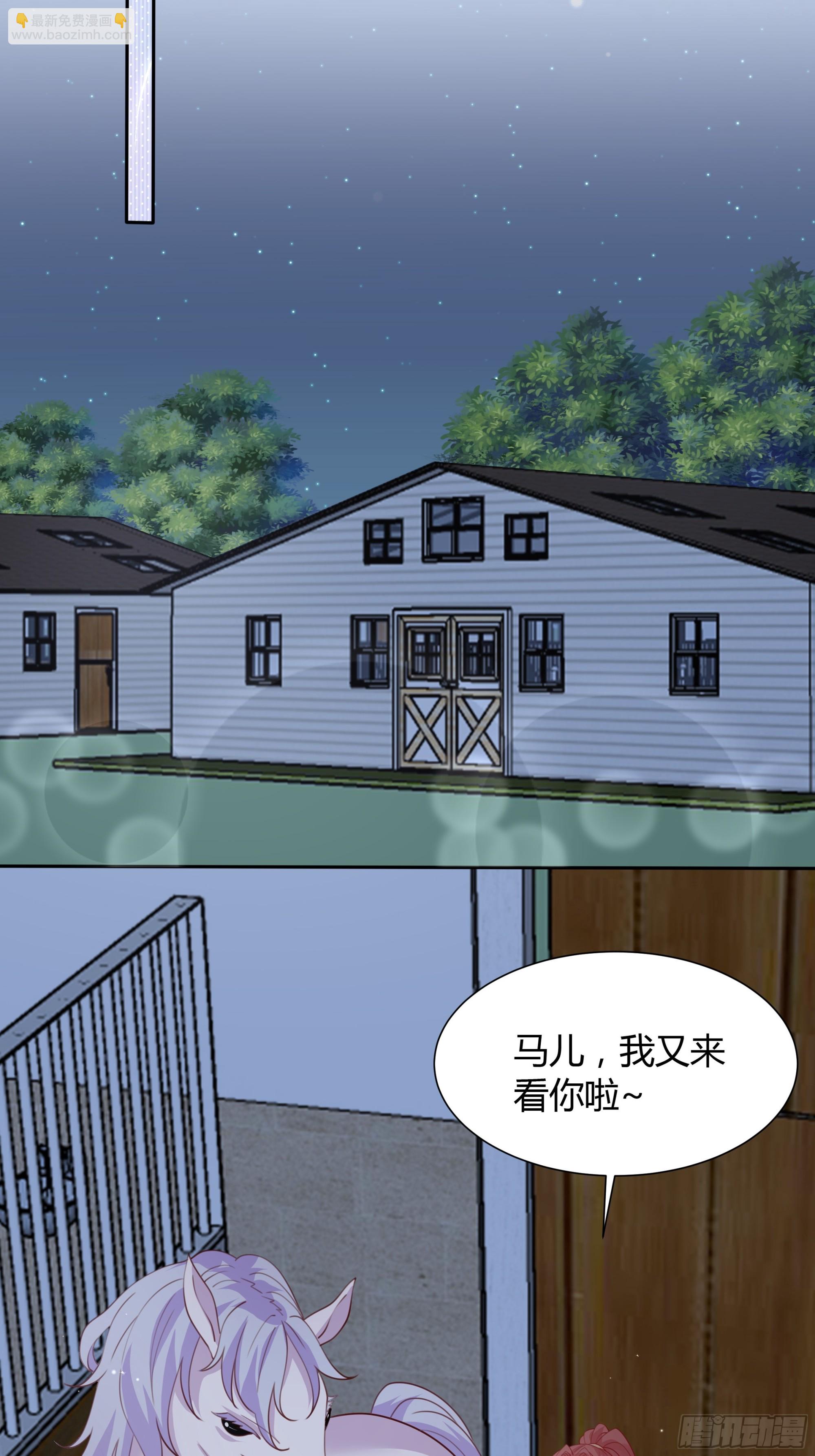 8 野蛮人(1/2)-第9话
