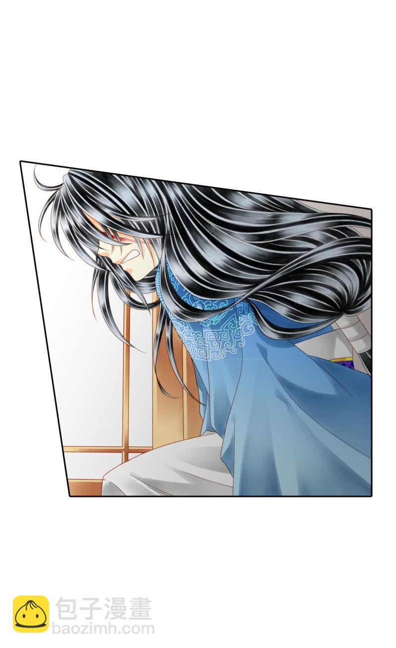 居然敢偷到老子头上！-第11话