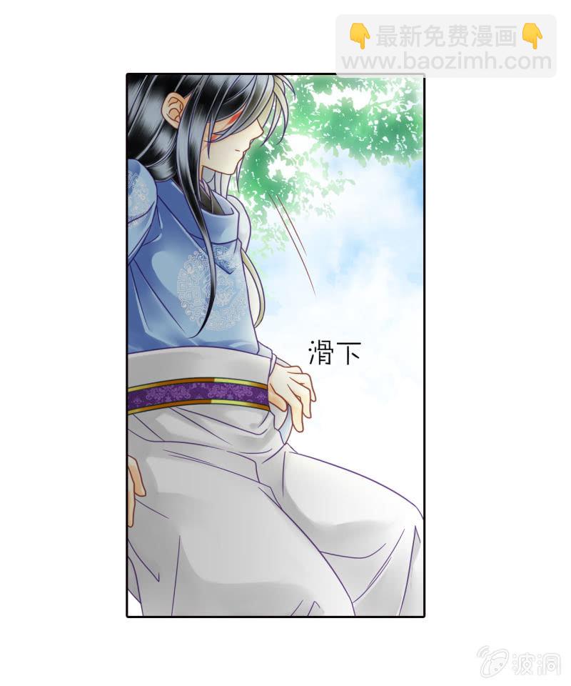 看来只能用特殊手段了！-第13话