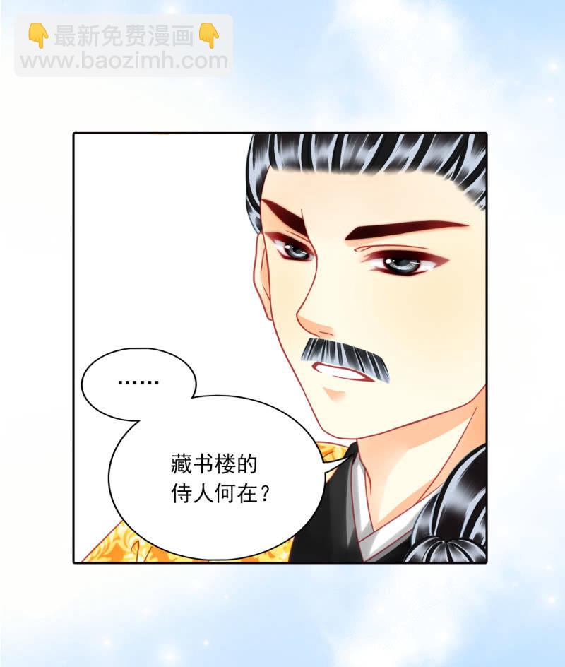 天底下竟有这种父亲！-第27话