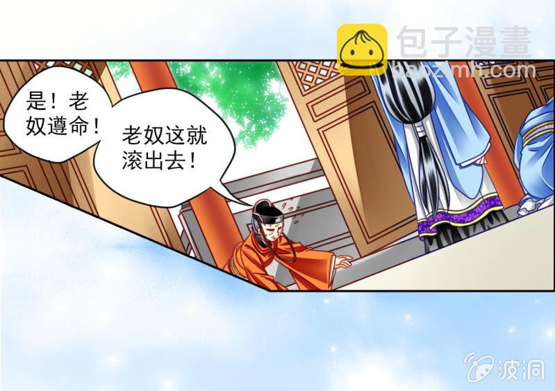 天底下竟有这种父亲！-第27话