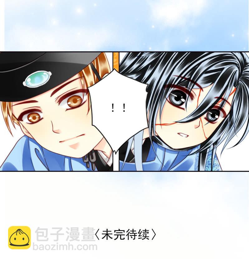 天底下竟有这种父亲！-第27话