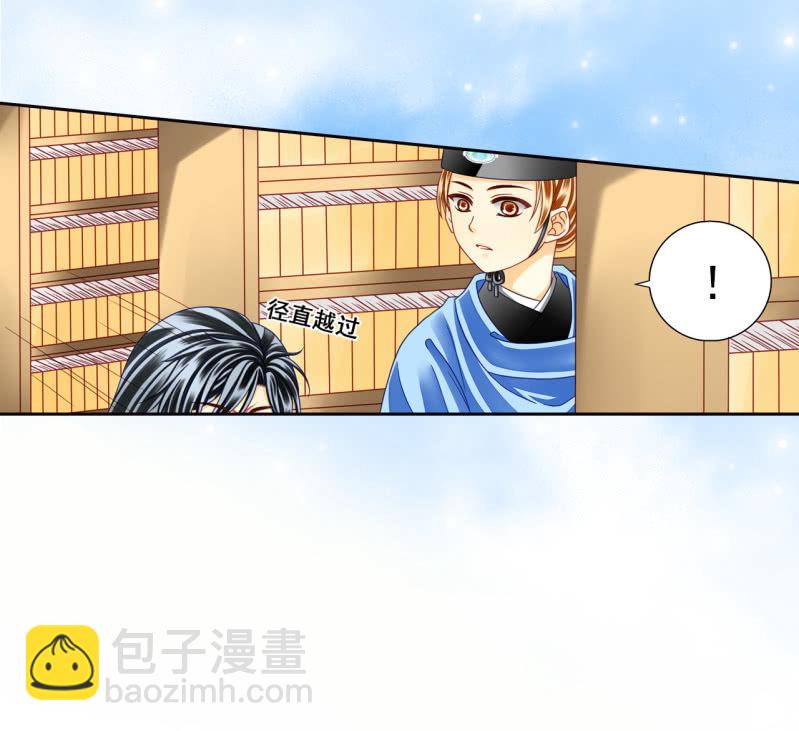 天底下竟有这种父亲！-第27话