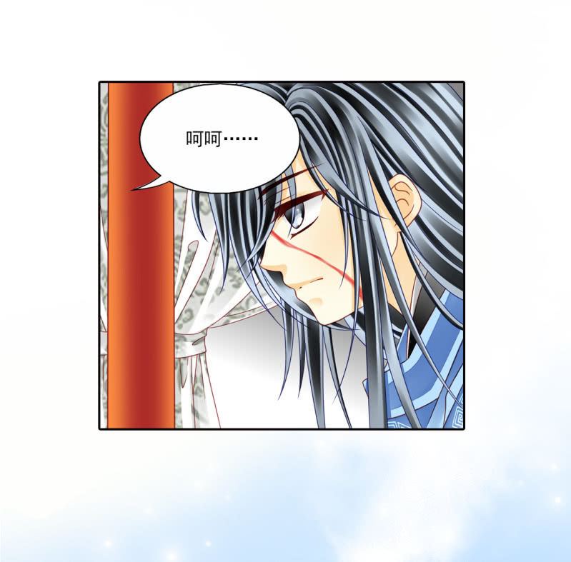 权势比武功更有用。-第31话
