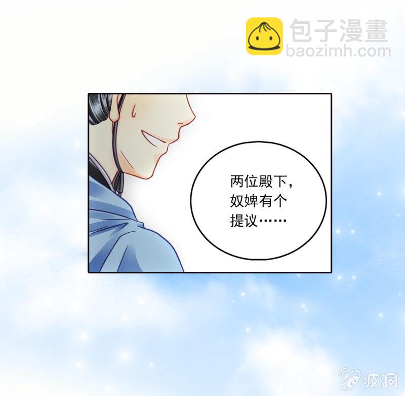习武-第35话