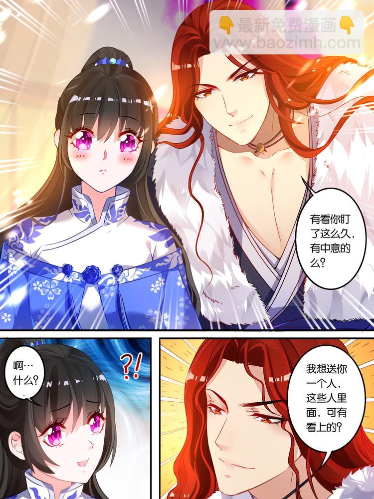 第11话 拍卖云珩-第11话