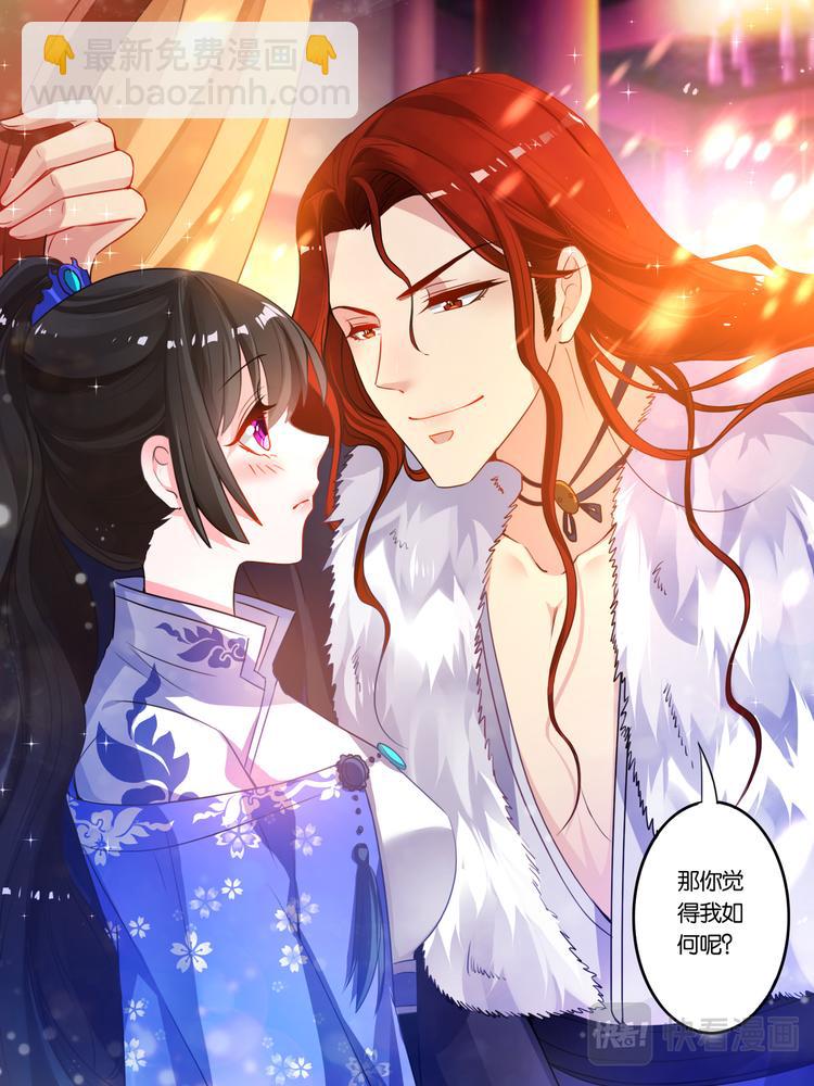 第11话 拍卖云珩-第11话