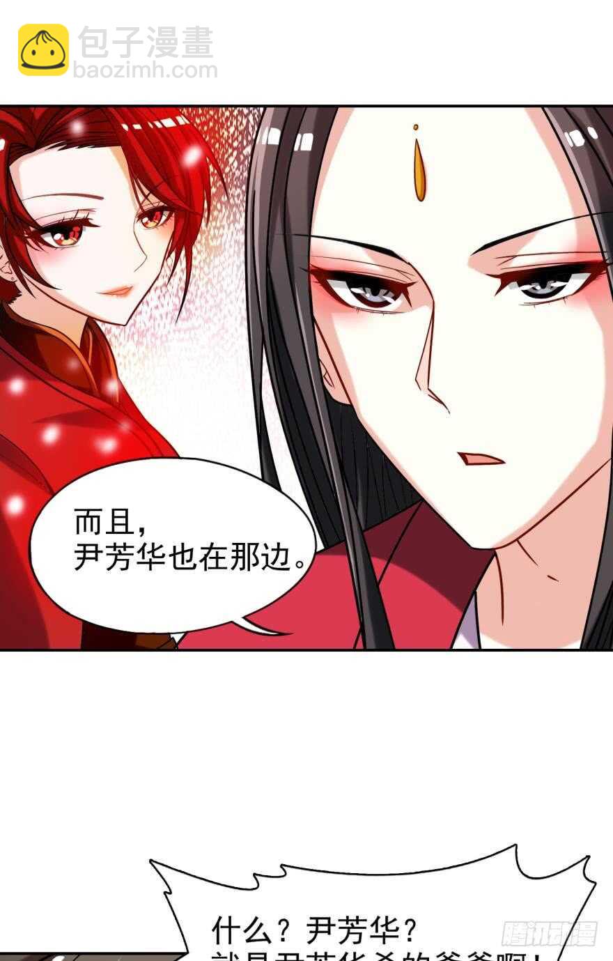第90话：不能结束的噩梦-第101话